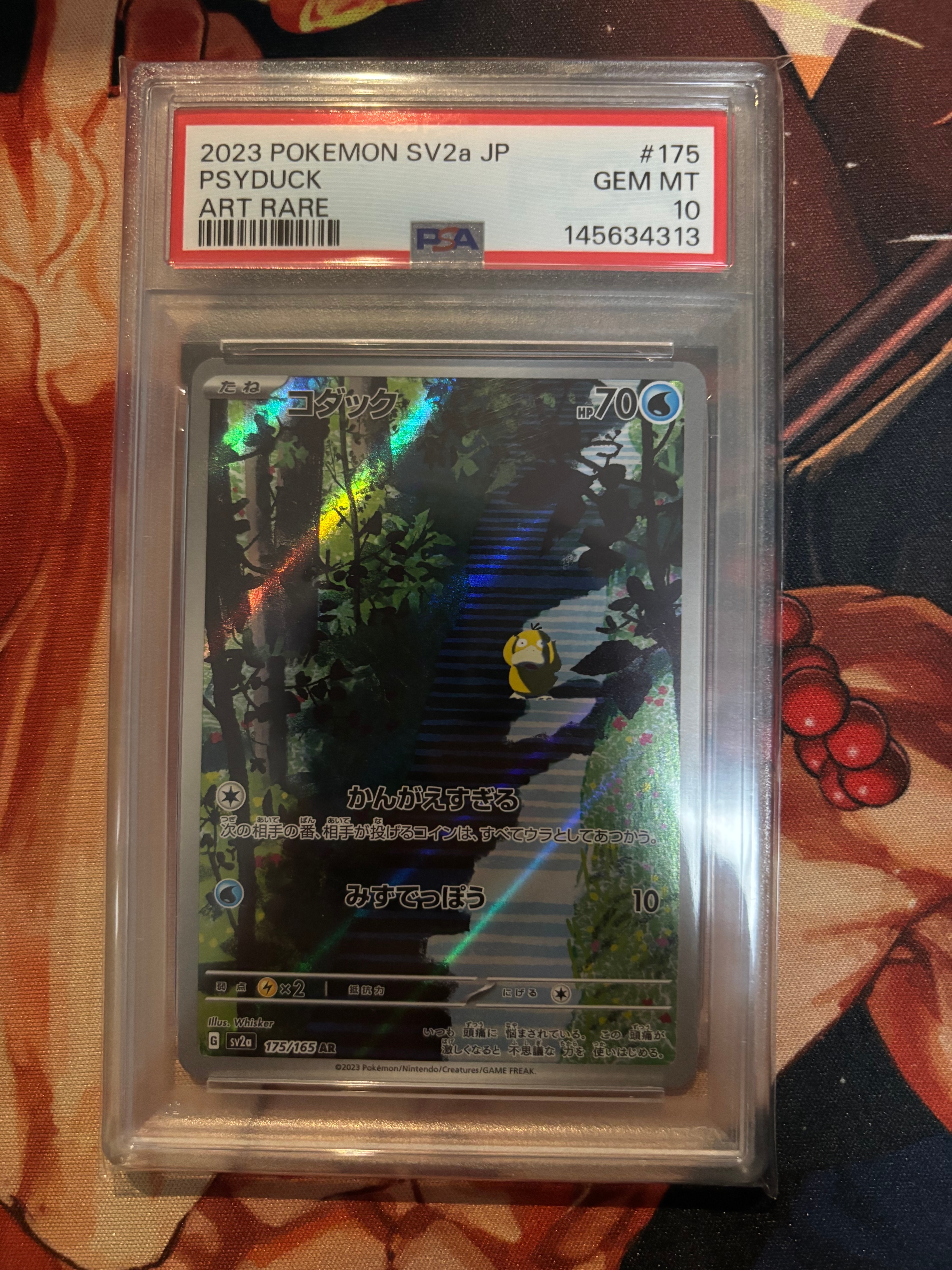 PSA10】コダック AR[SV2a 175/165](強化拡張パック「ポケモンカード151