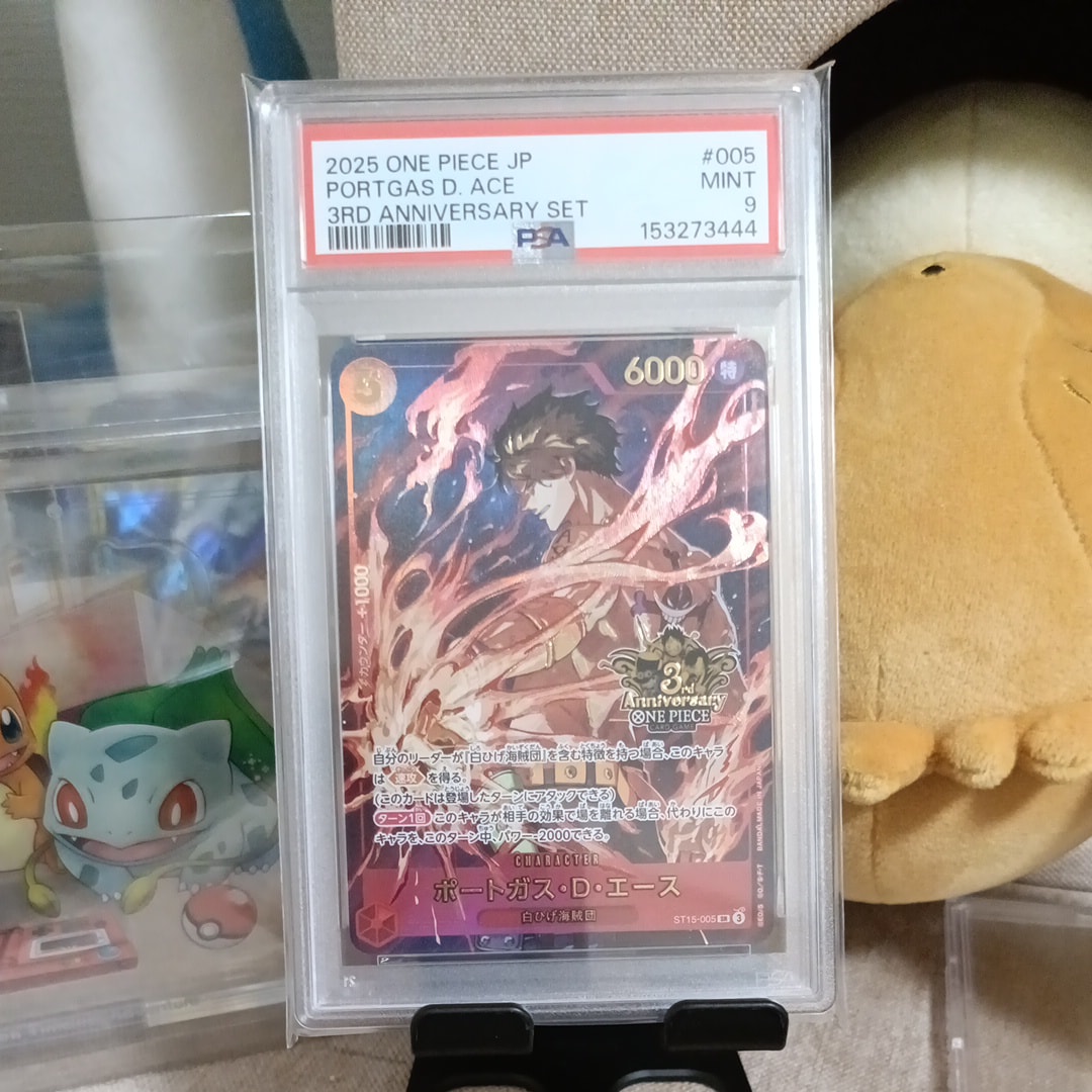 ポートガス・D・エース SR [ST15-005](プロモーションカード「3rd アニバーサリーセット」)