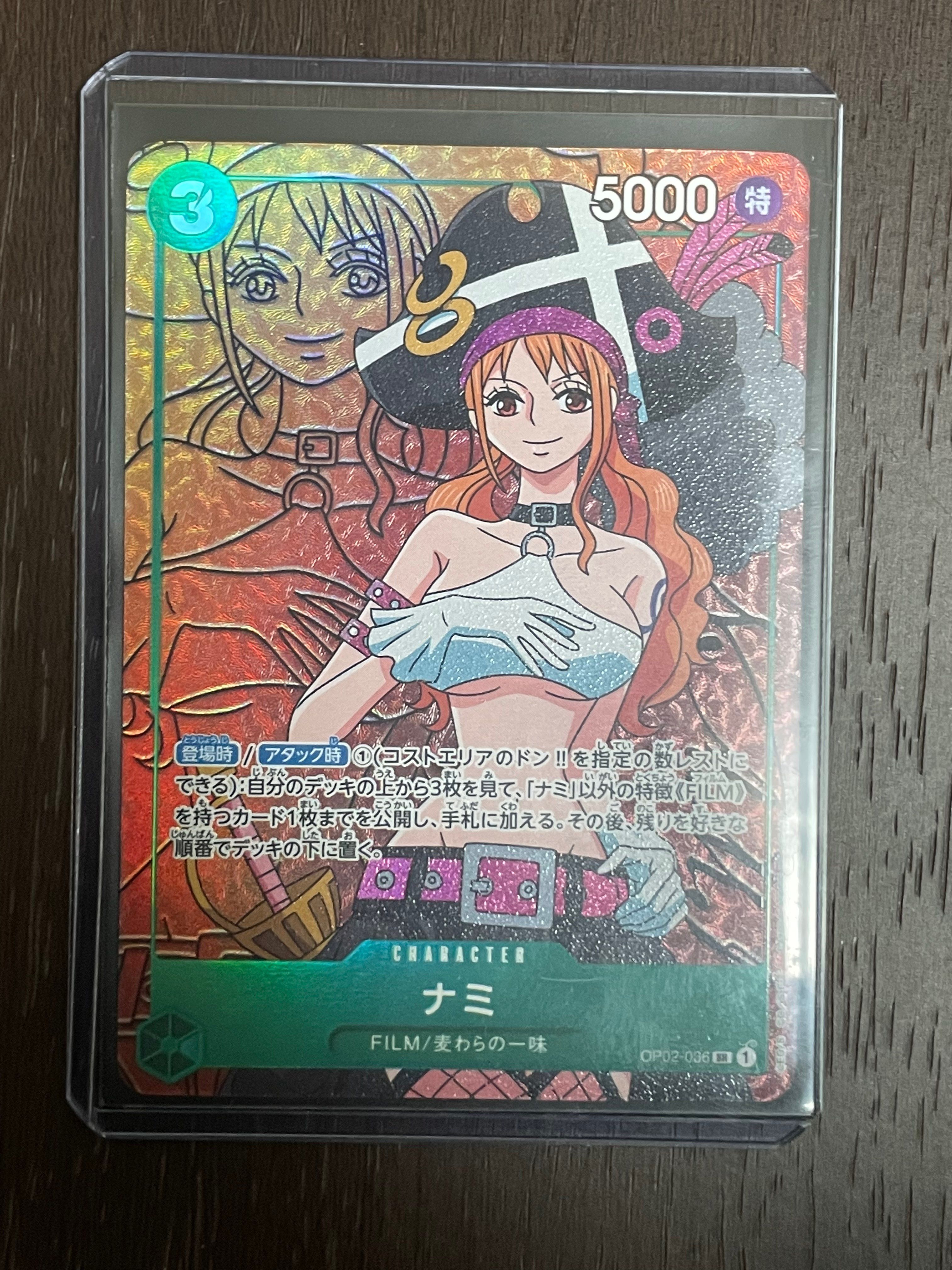 ナミ SR-P [OP02-036] (ブースターパック頂上決戦)