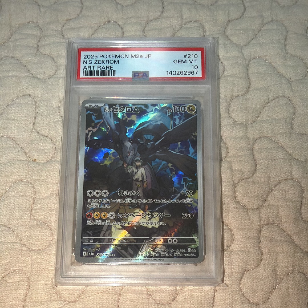 サンダースEX P [XY-P 195](バトル強化セット「炎/雷」)の新品/中古