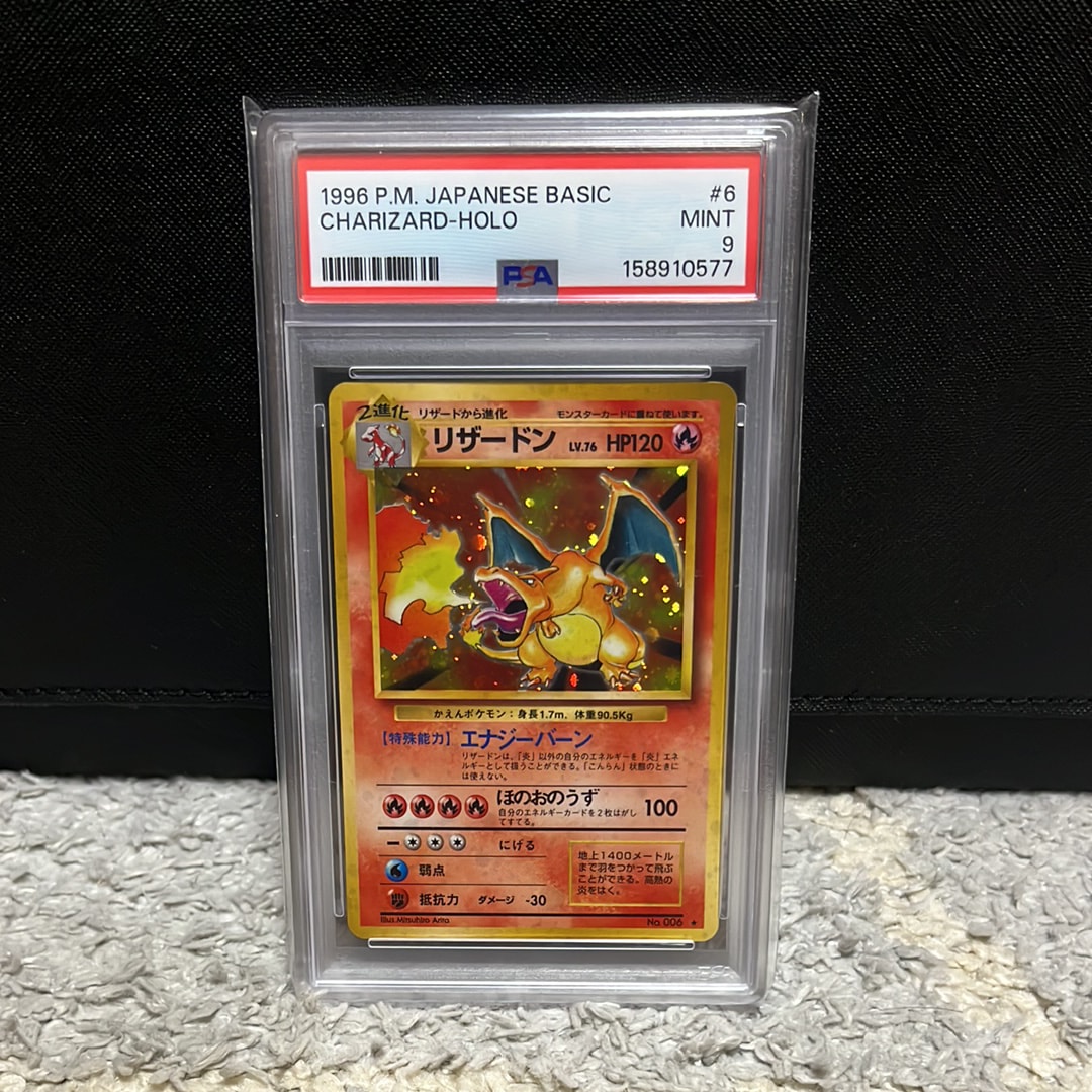 ピカチュウ: プロモ[SM-P 369](プロモーションカード「SM-P」)の新品