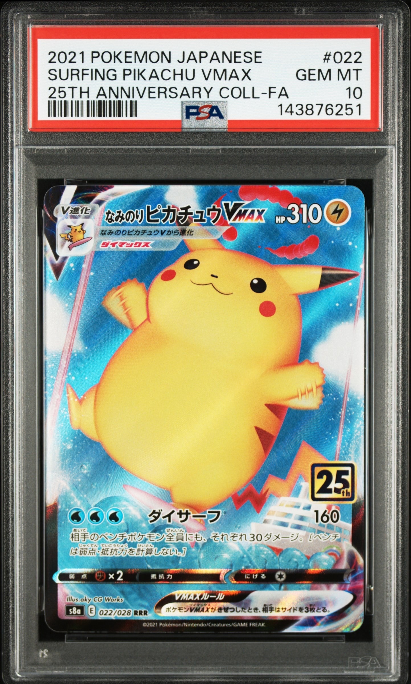 Nの覚悟 SR[SM11b 066/049] Nの覚悟 SR [ドリームリーグ] SM11b 066/049 買取 | ポケモンカード