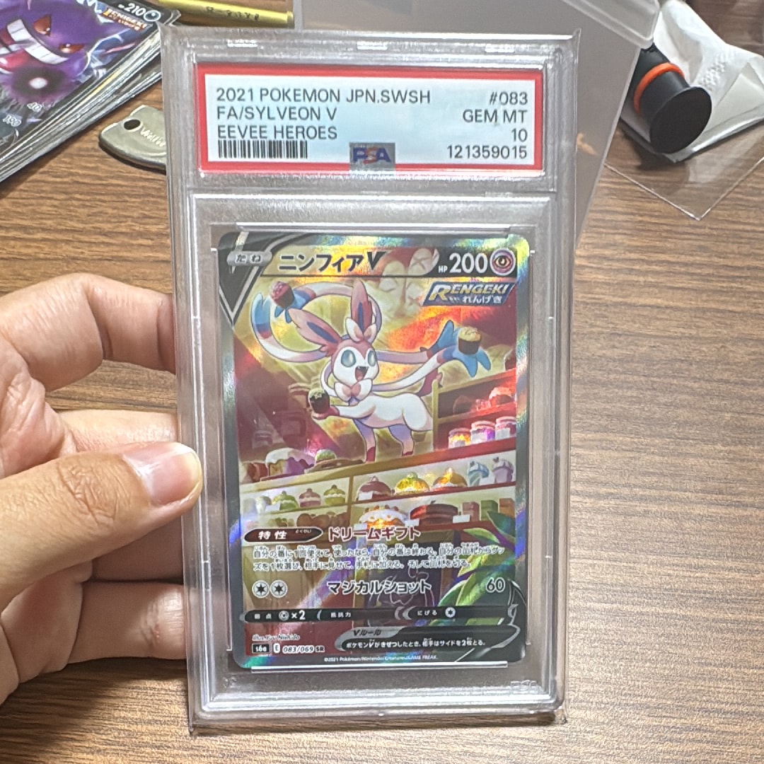 ニンフィアV SR: SA[S6a 083/069](強化拡張パック「イーブイヒーローズ」)
