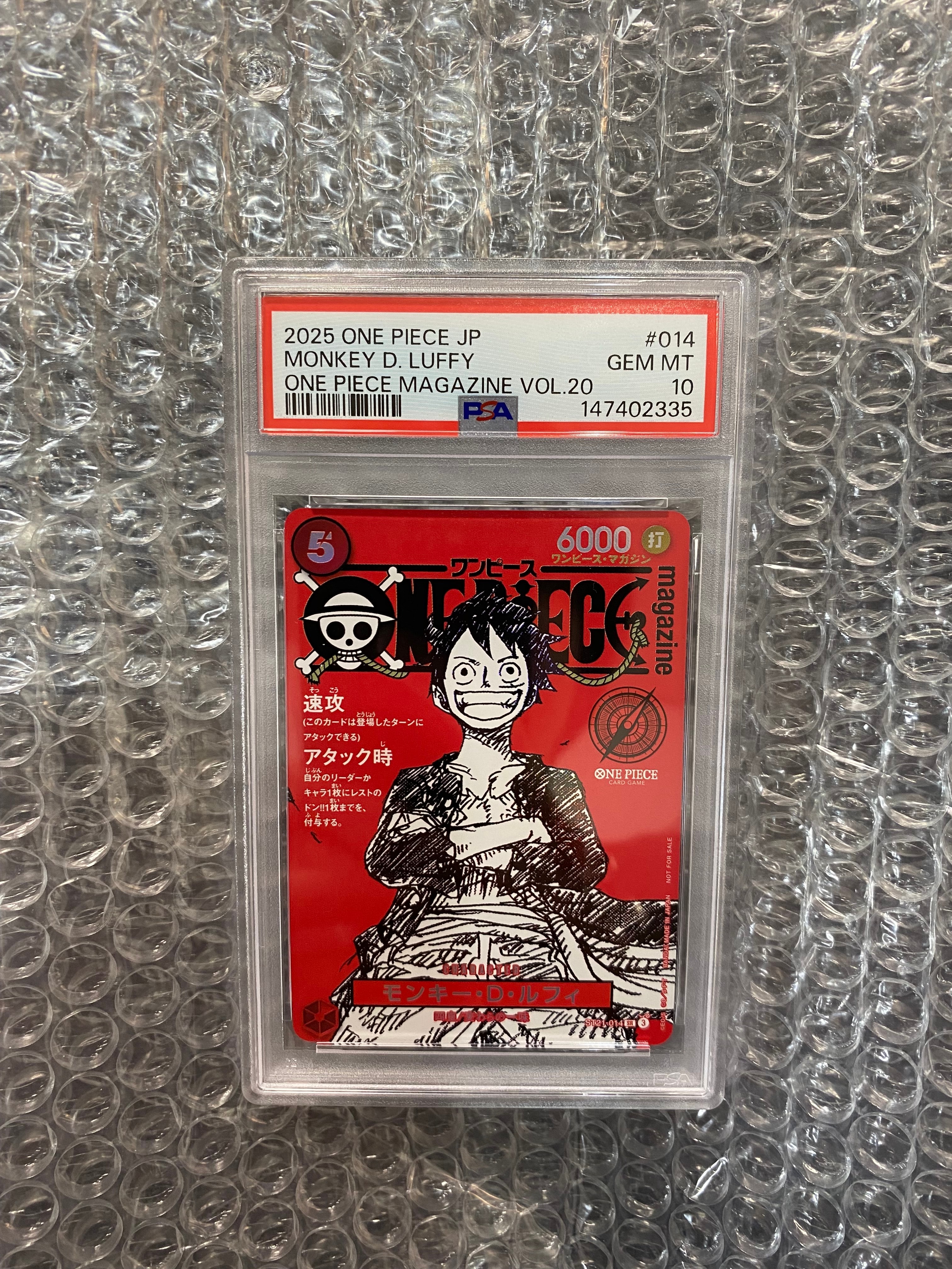 モンキー・D・ルフィ SR [ST21-014](プロモーションカード「ワンピースマガジン 特集 週刊少年ジャンプとワンピース 020」)
