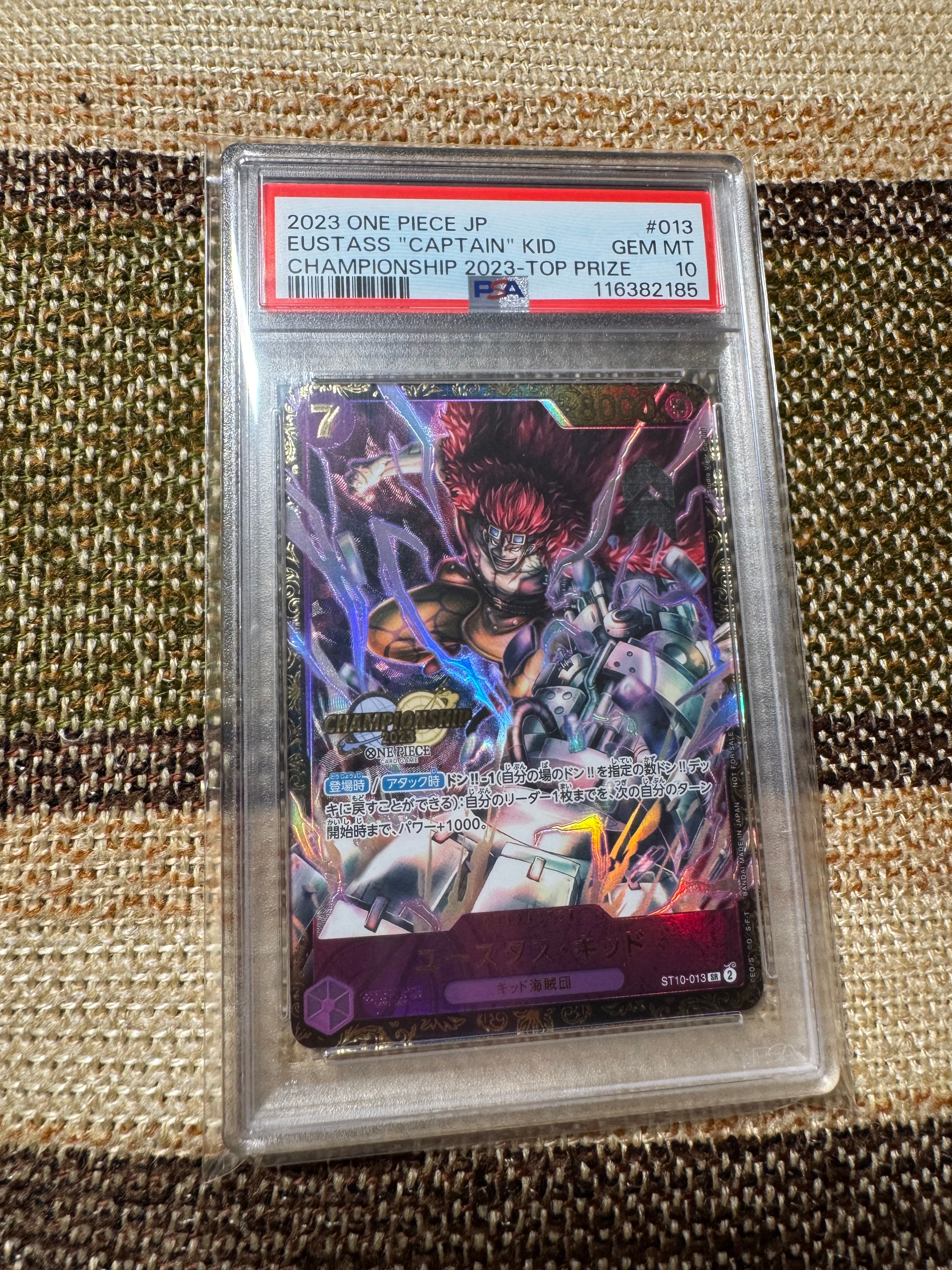 ユースタス・キッド [ST10-013] (チャンピオンシップ 記念品)