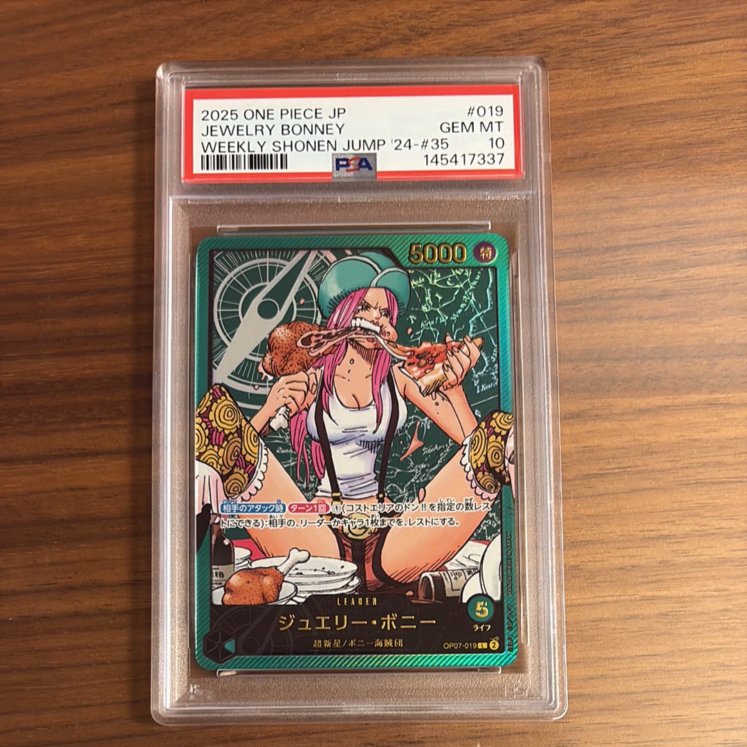 コビー R [OP02-098] (フラッグシップバトルベスト8)の新品/中古フリマ