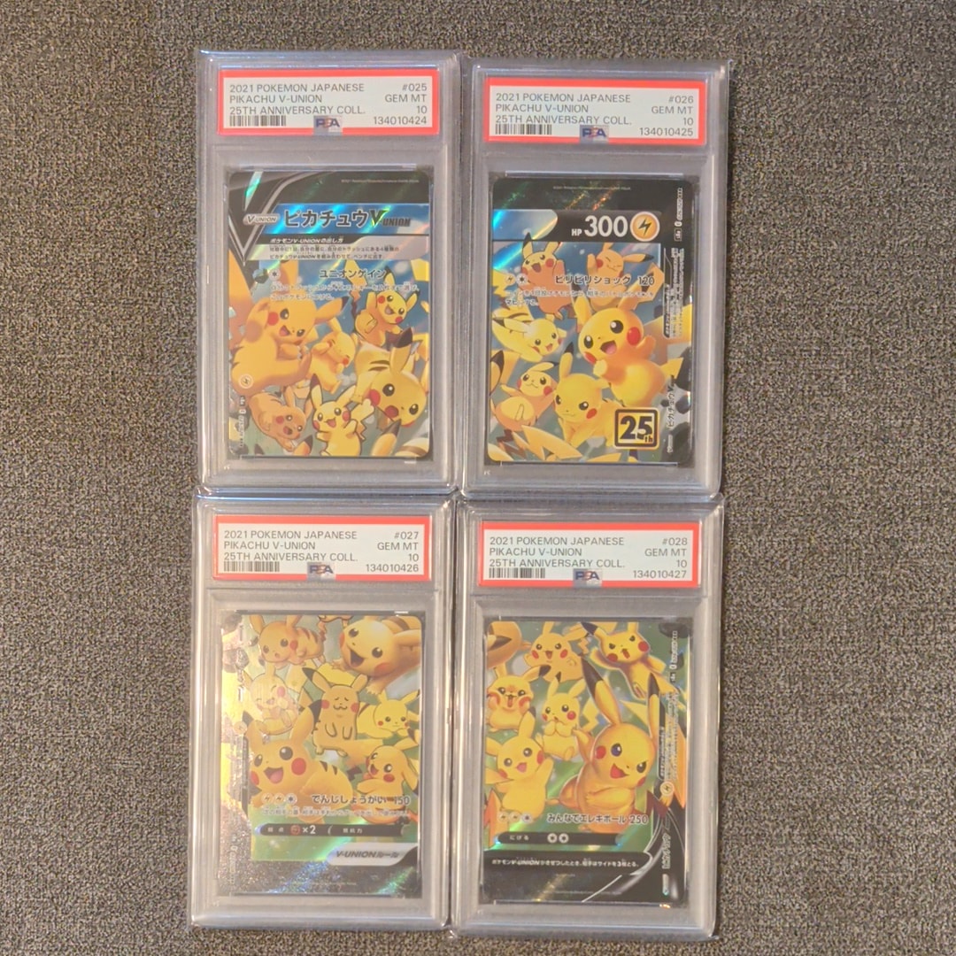 ピカチュウV-UNION RRR[s8a 025-028/028](拡張パック「25th アニバーサリーコレクション」)