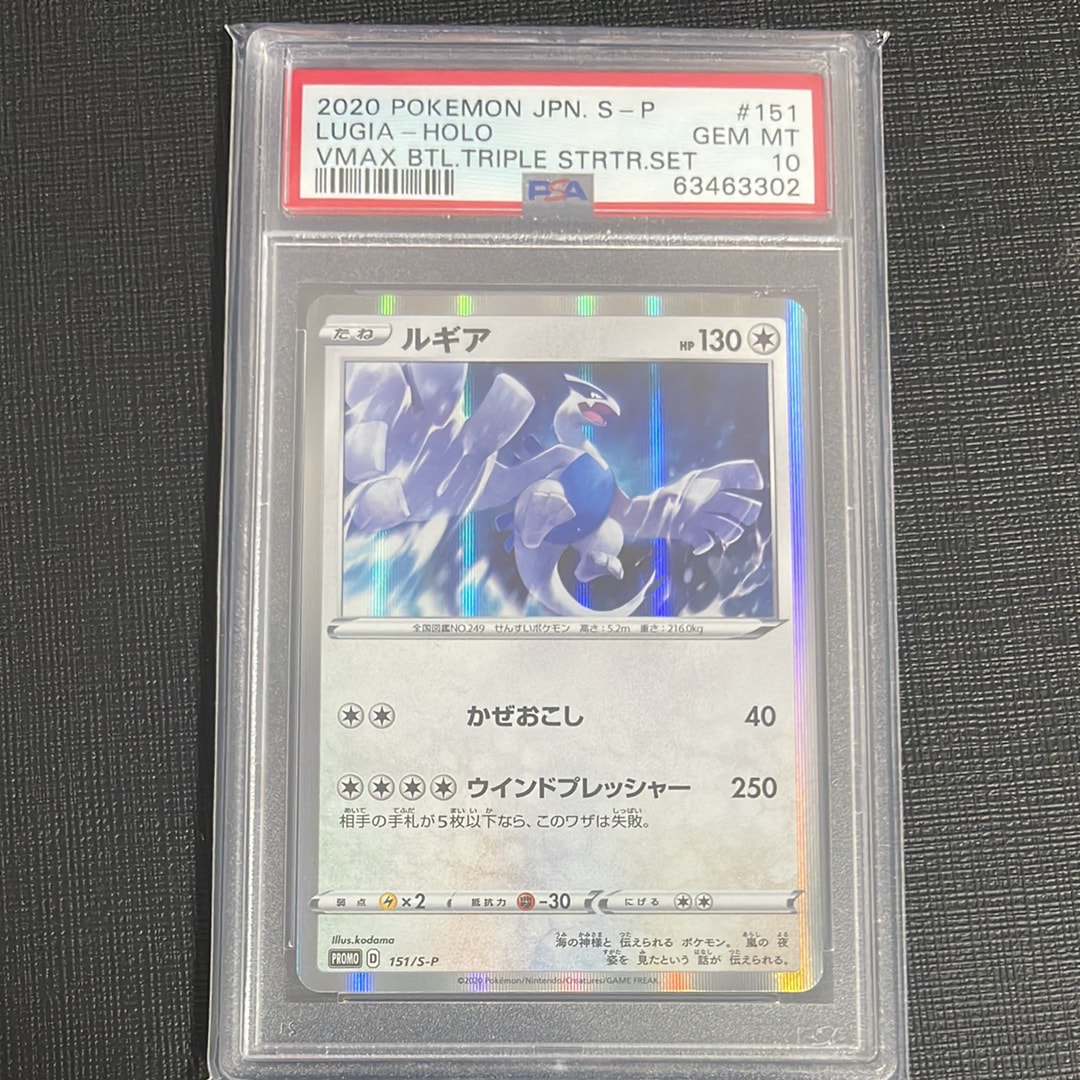 ミュウ ☆ :1ED [e1 119/128](ポケモンカードe 第1弾「基本拡張パック