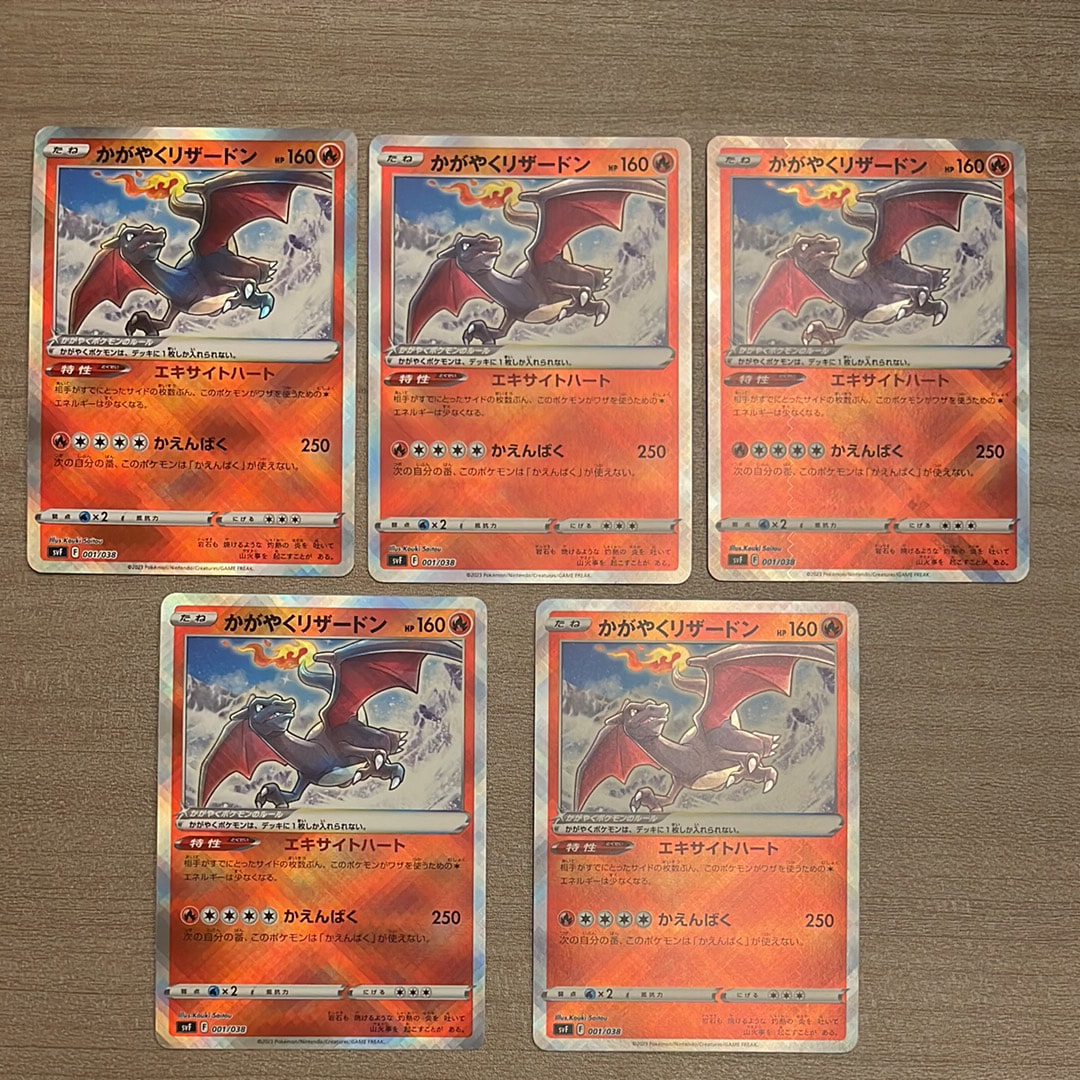 【PSA10】かがやくリザードン SVF001/038 PSA10 ポケモンカード かがやく リザードン 001/038 - メルカリ