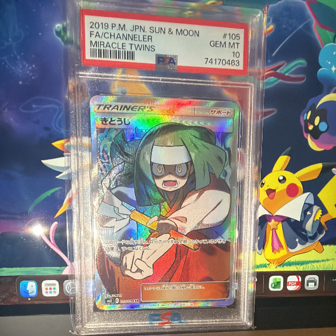 きとうし SR[SM11 105/094](拡張パック「ミラクルツイン」)の新品/中古