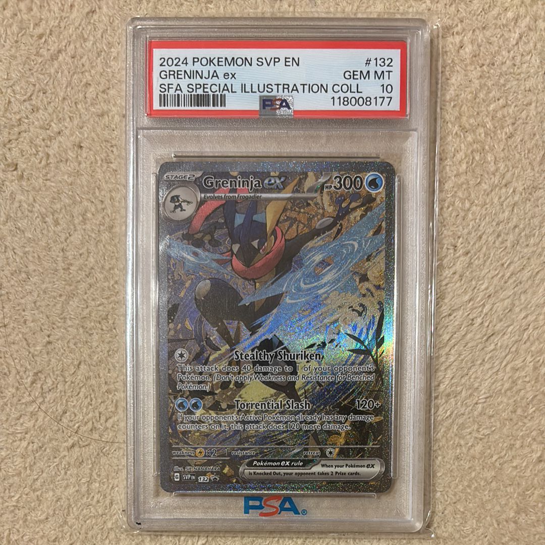 ゲッコウガex P [SVP EN 132]【英語版】(スカーレット&バイオレット「シュラウデッドフェイブル ゲッコウガex スペシャルイラストレーション コレクション」)
