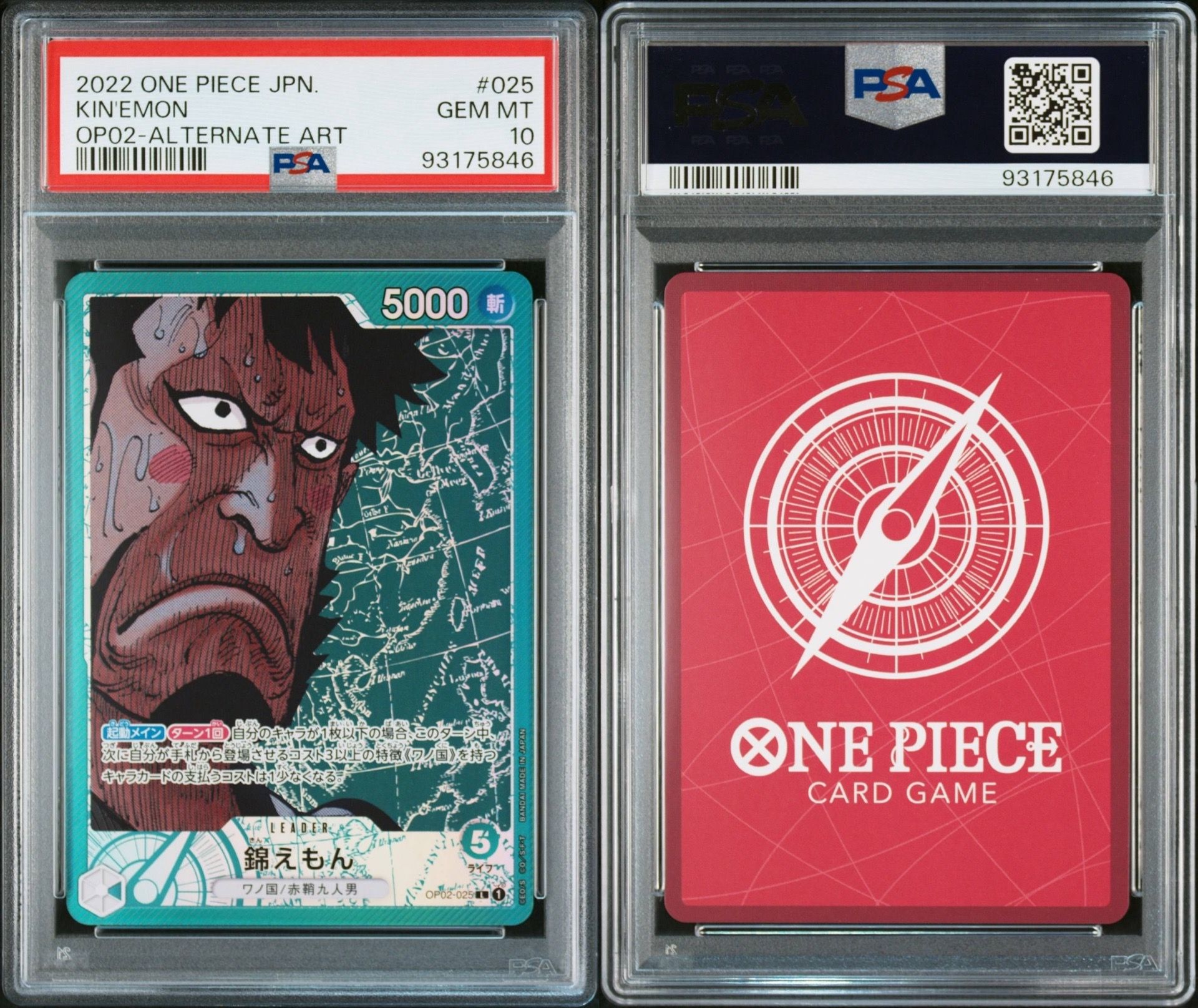 錦えもん L-P [OP02-025] (ブースターパック頂上決戦)