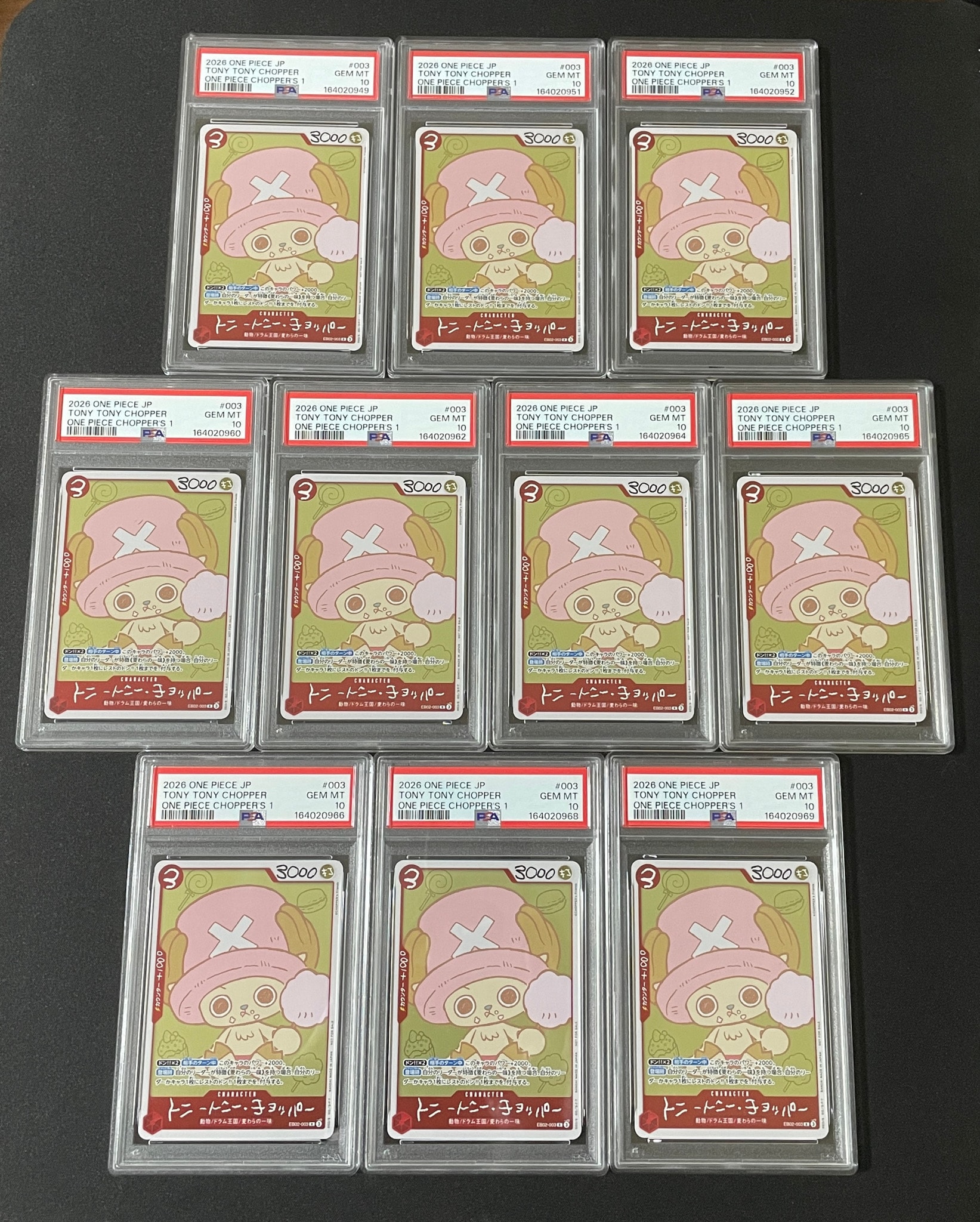 トニートニー・チョッパー R [EB02-003](プロモーションカード「ONE PIECE CHOPPER’s 1 ふろく」)