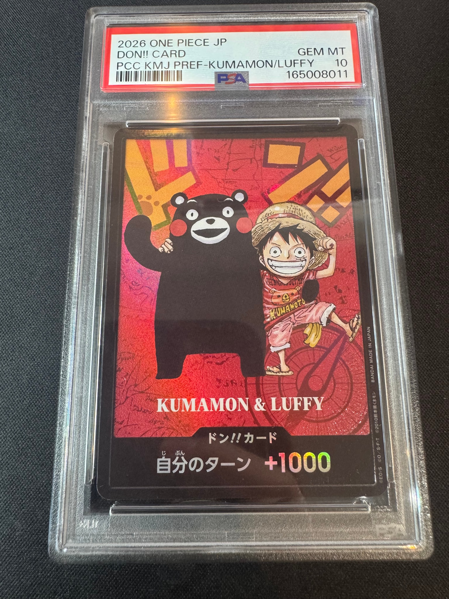 PSA10 ワンピースカード ドン!!カード くまモン ルフィ PSA10】ドン