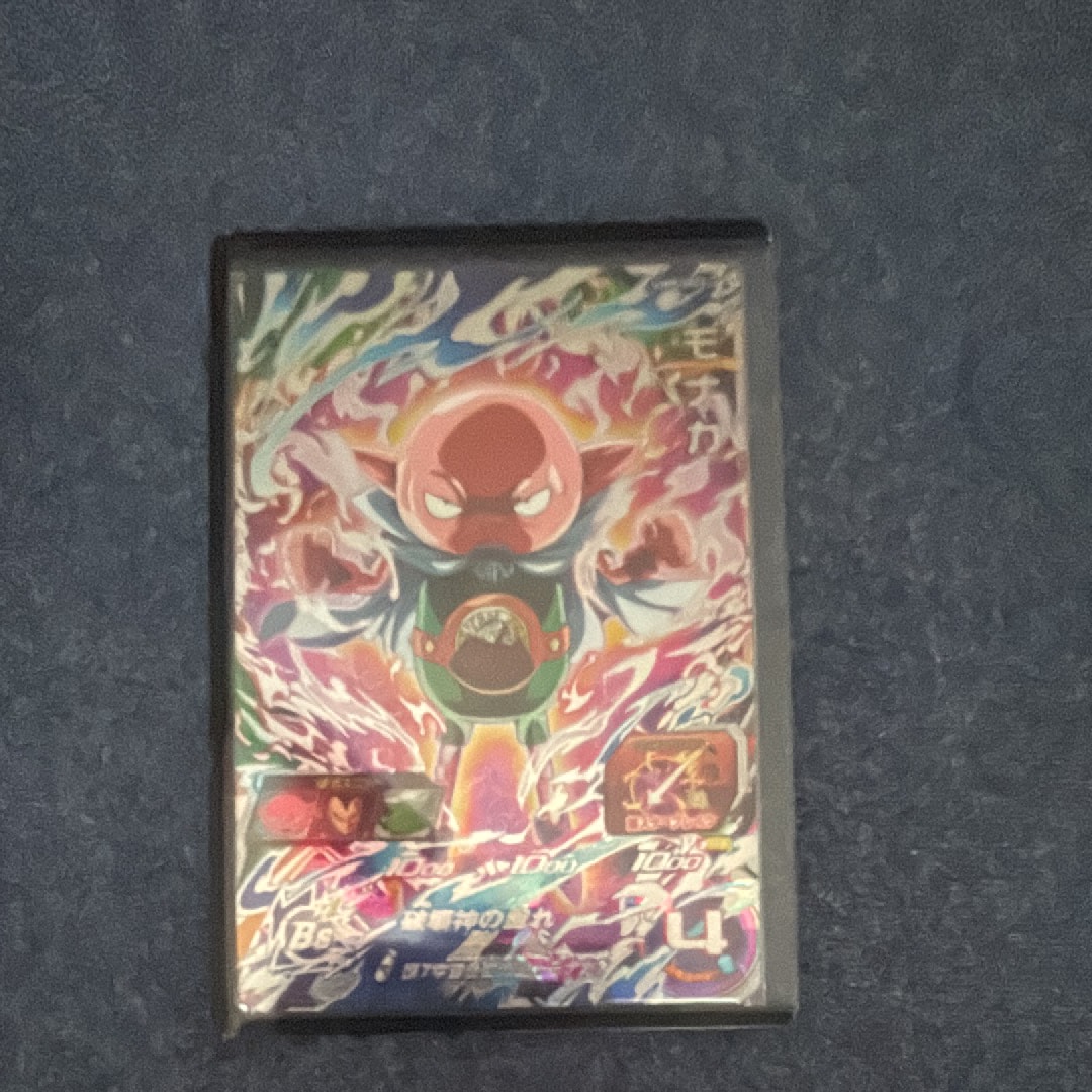 モナカ UR[UGM8-SEC5](スーパードラゴンボールヒーローズ ウルトラゴッドミッション 8弾)