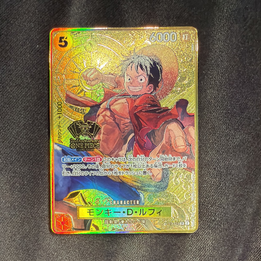 モンキー・D・ルフィ SR [ST13-015](スペシャルグッズセット「2nd