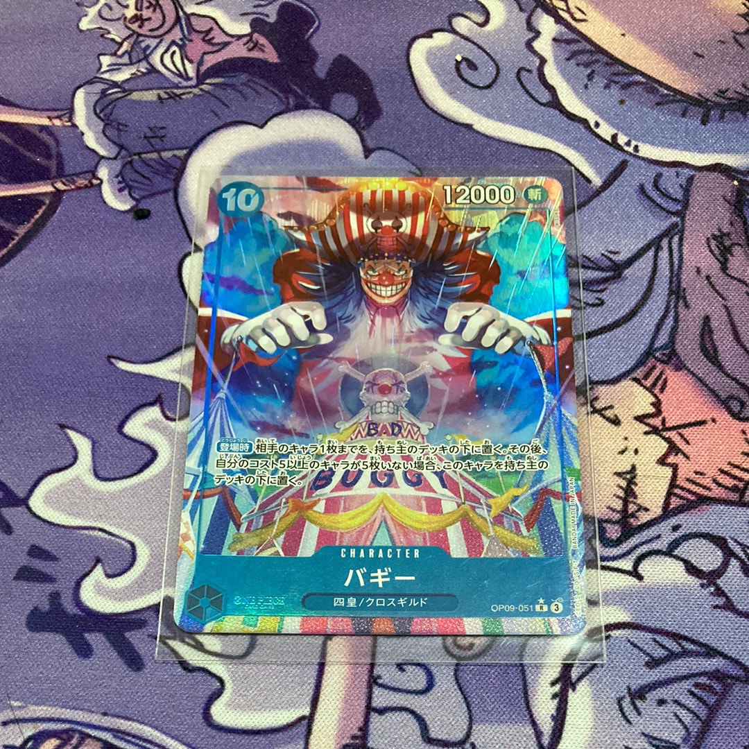 バギー R-P [OP09-051](ブースターパック「新たなる皇帝」)