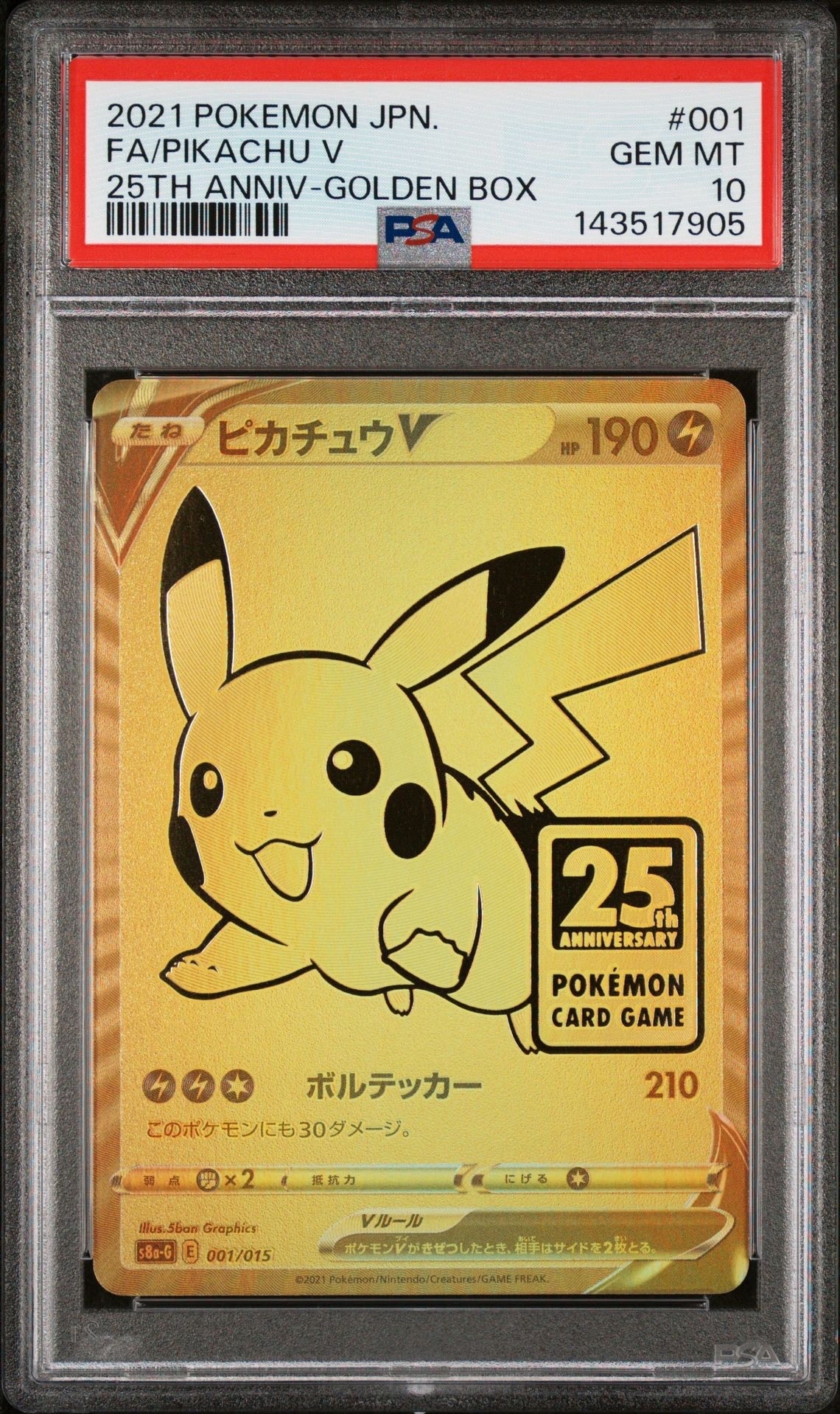 エーフィEX SR :1ED [XY9 084/080](拡張パック「破天の怒り」)の新品