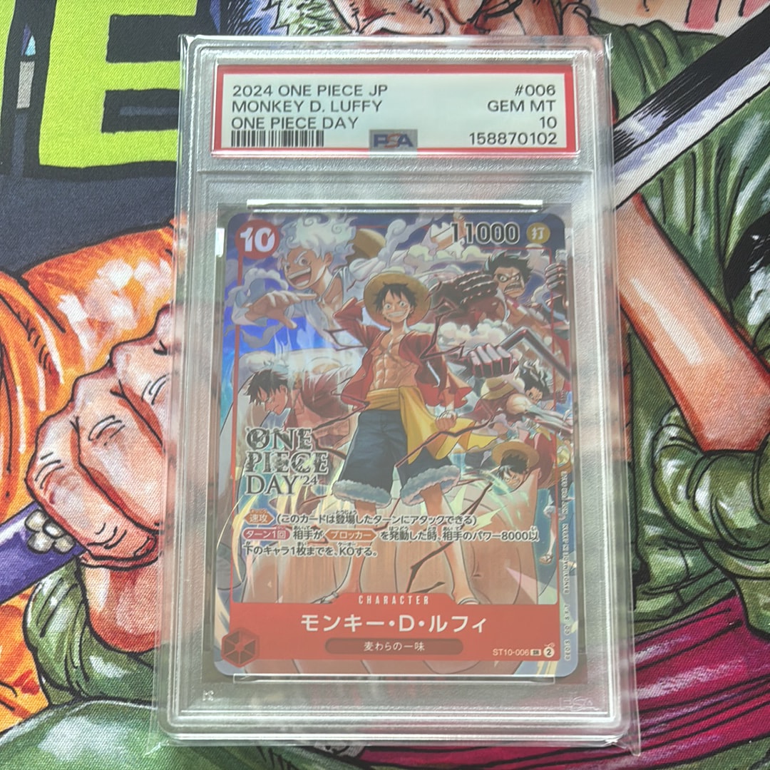 PSA10】モンキー・D・ルフィ SR [ST10-006](プロモーションカード「ONE