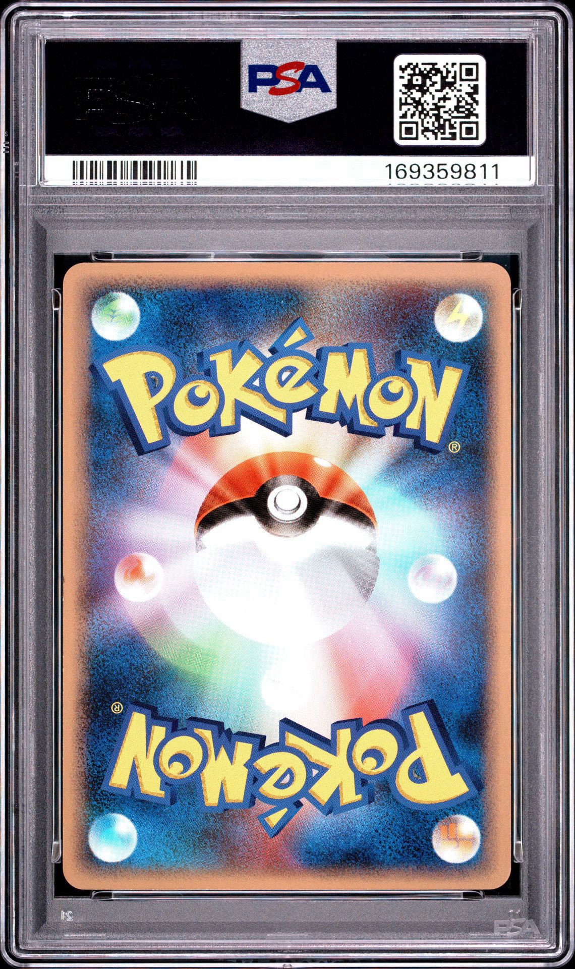 PSA10】ふたごちゃん ◇ :1ED [L3 078/080](拡張パック「頂上大激突