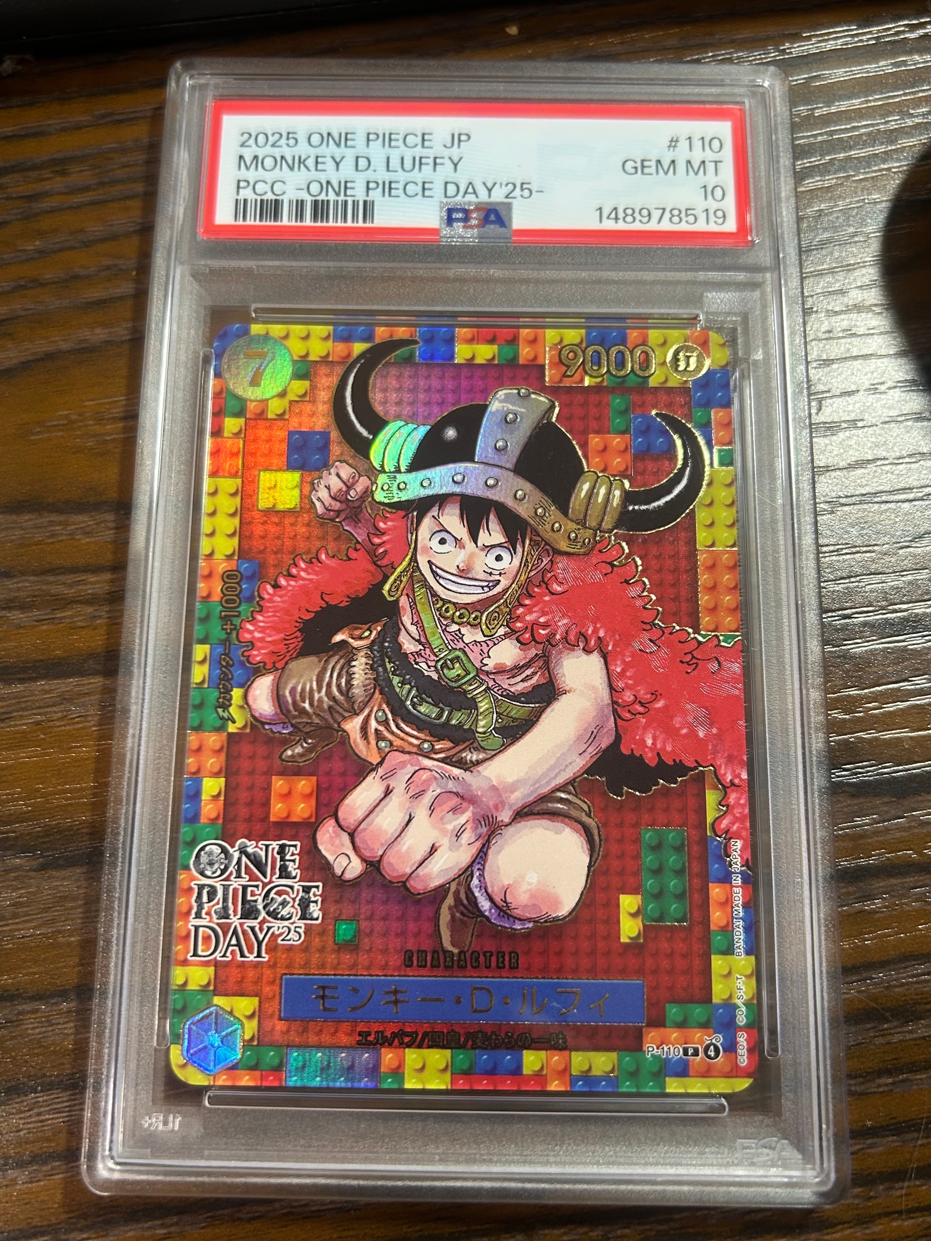 PSA10ワンピースデイ25モンキー・D・ルフィプレミアムカードコレクション PSA10】モンキー・D・ルフィ P [P-110](プレミアムカードコレクション