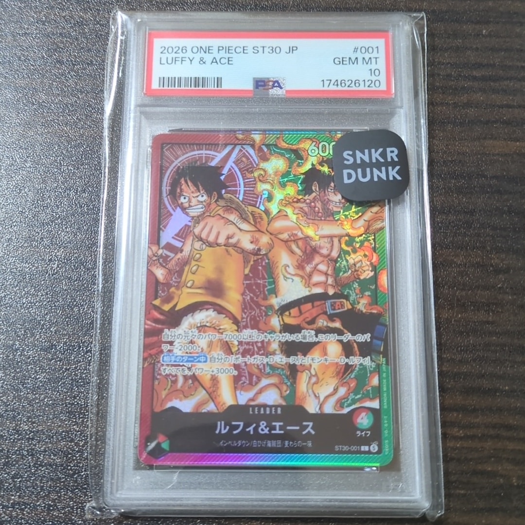 PSA10】ルフィ＆エース L [ST30-001](スタートデッキEX「ルフィ&エース