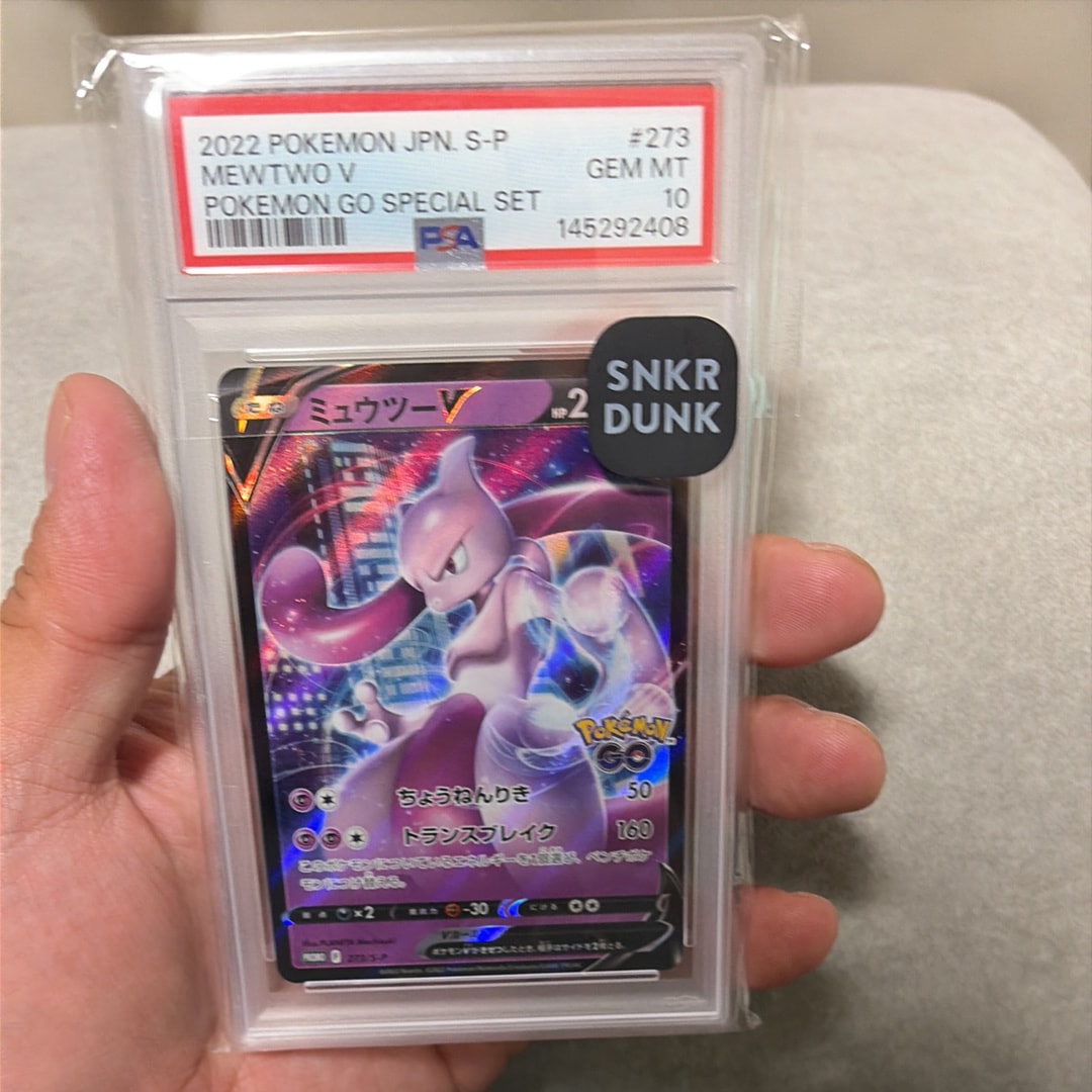 ミュウツーV: プロモ[S-P 273](プロモーションカード「S-P」)