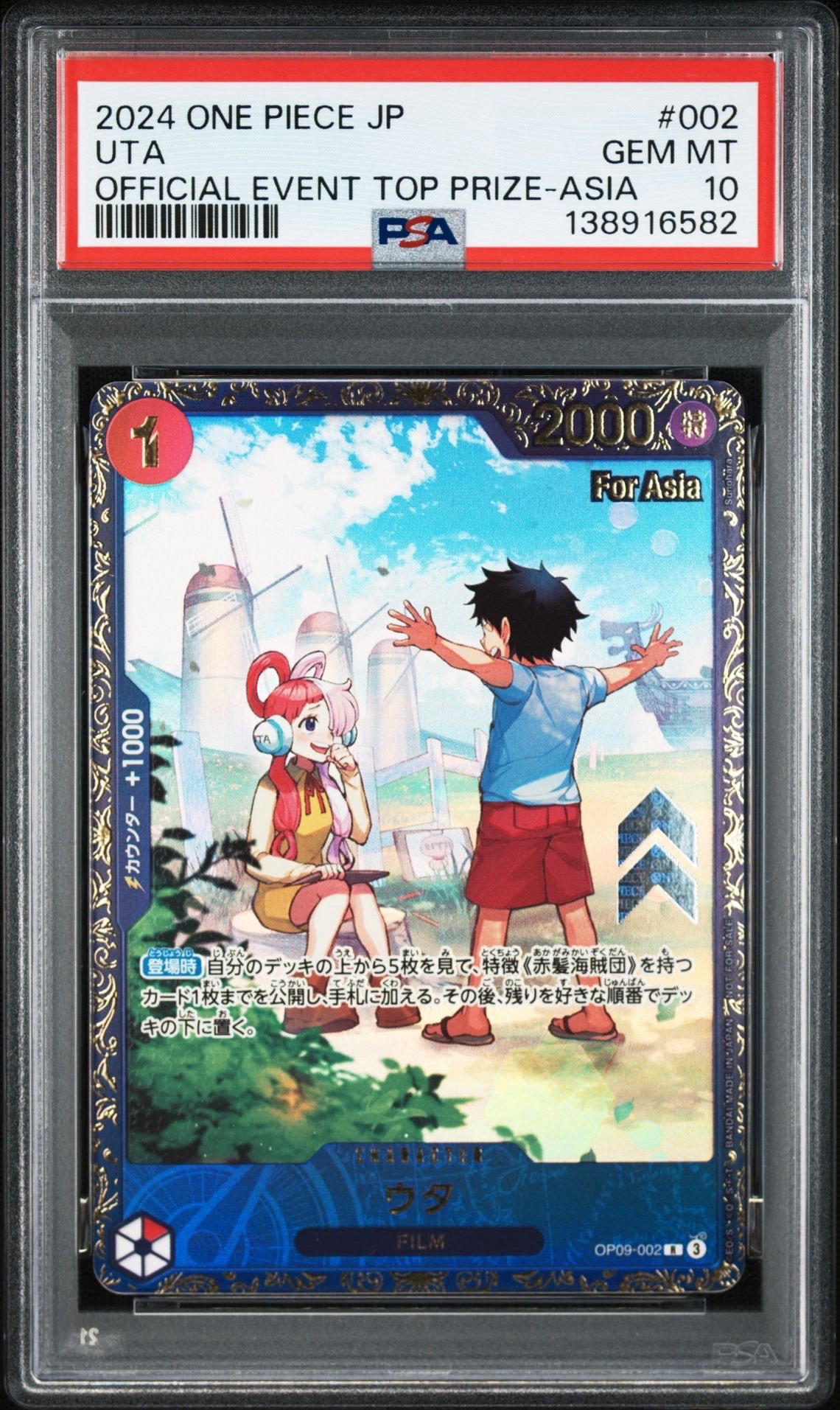 ウタ　フラッグシップバトル 優勝記念品 R 優勝 for Japan ウタ：フラッグシップ フラシ 優勝記念品 R 優勝/入賞プロモ - メルカリ