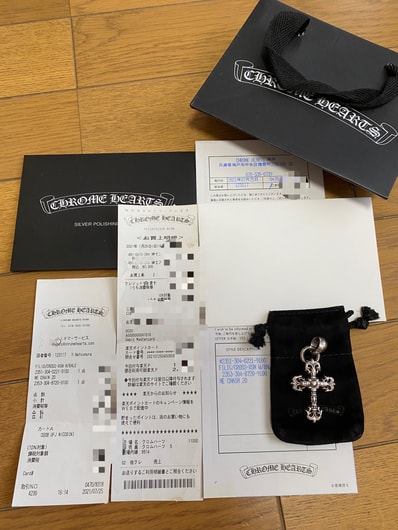 Chrome Hearts Filigree Cross Pendant XS with Plain Bail "Silver"