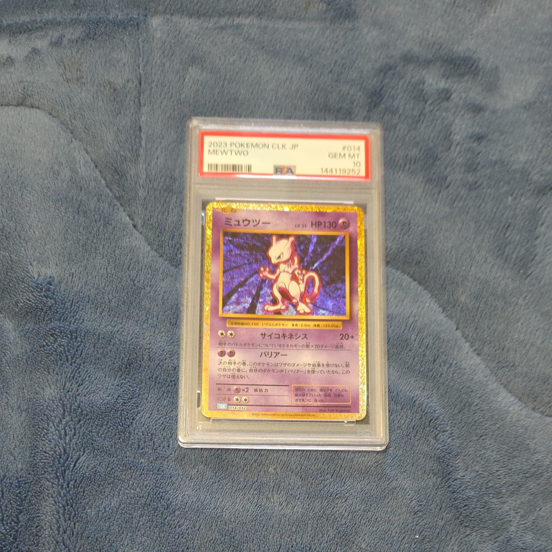 ポケモンカード　新裏　ミュウツー CL CLK 014/032 PSA10 PSA10】ミュウツー [CLK 014/032](ポケモンカードゲーム Classic) 1枚