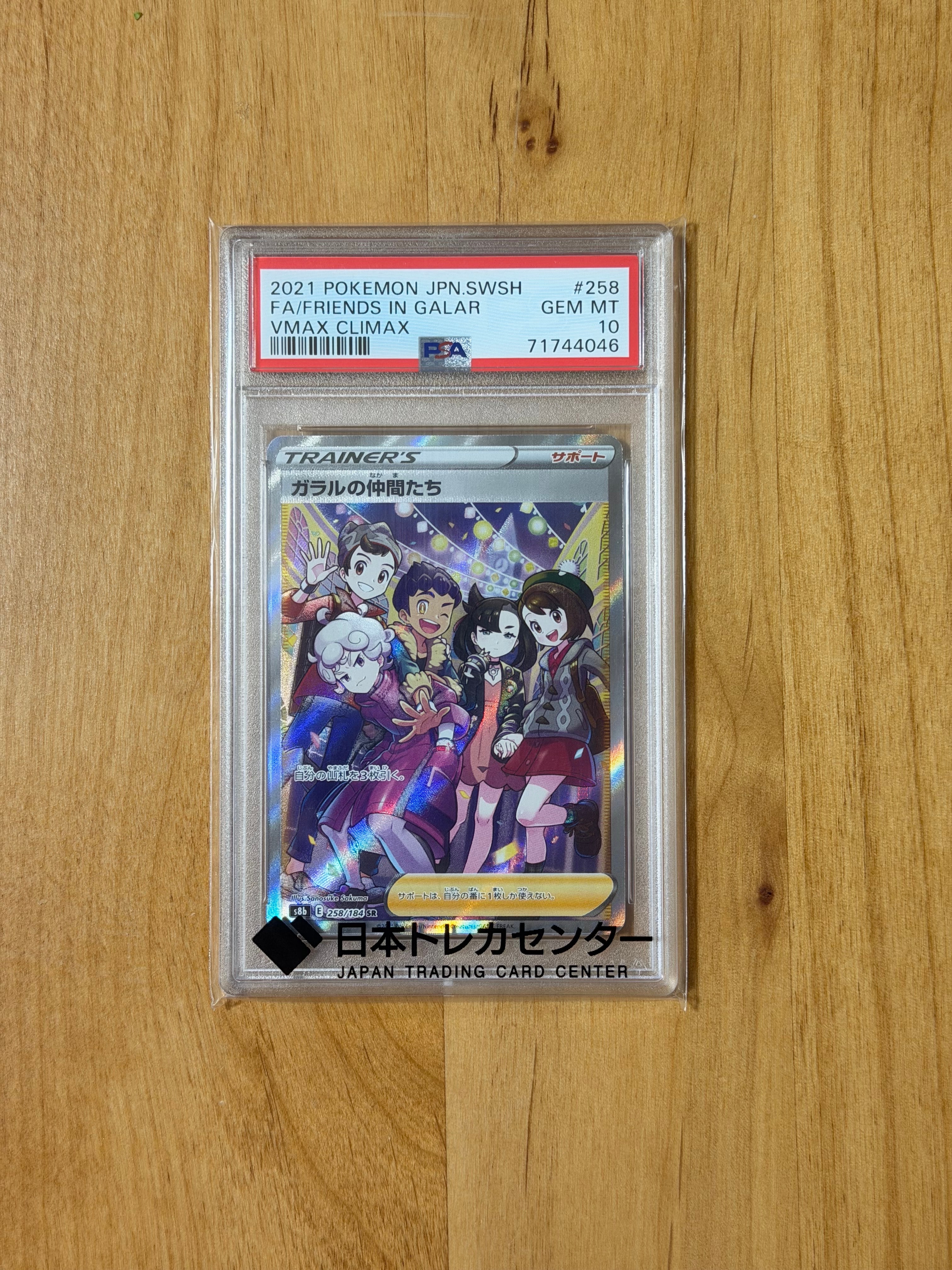 PSA10】ダークライ [PBG 005/016](ブラック&ホワイト「プラズマ団