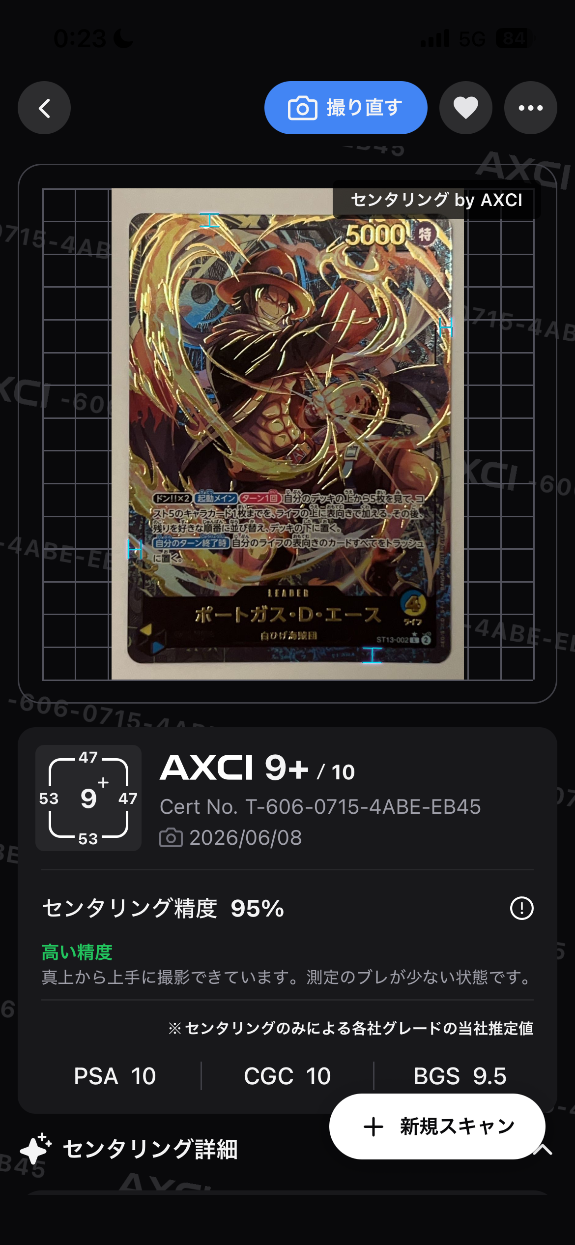 状態B】スモーカー&たしぎ R-SPC [EB04-003](エクストラブースター