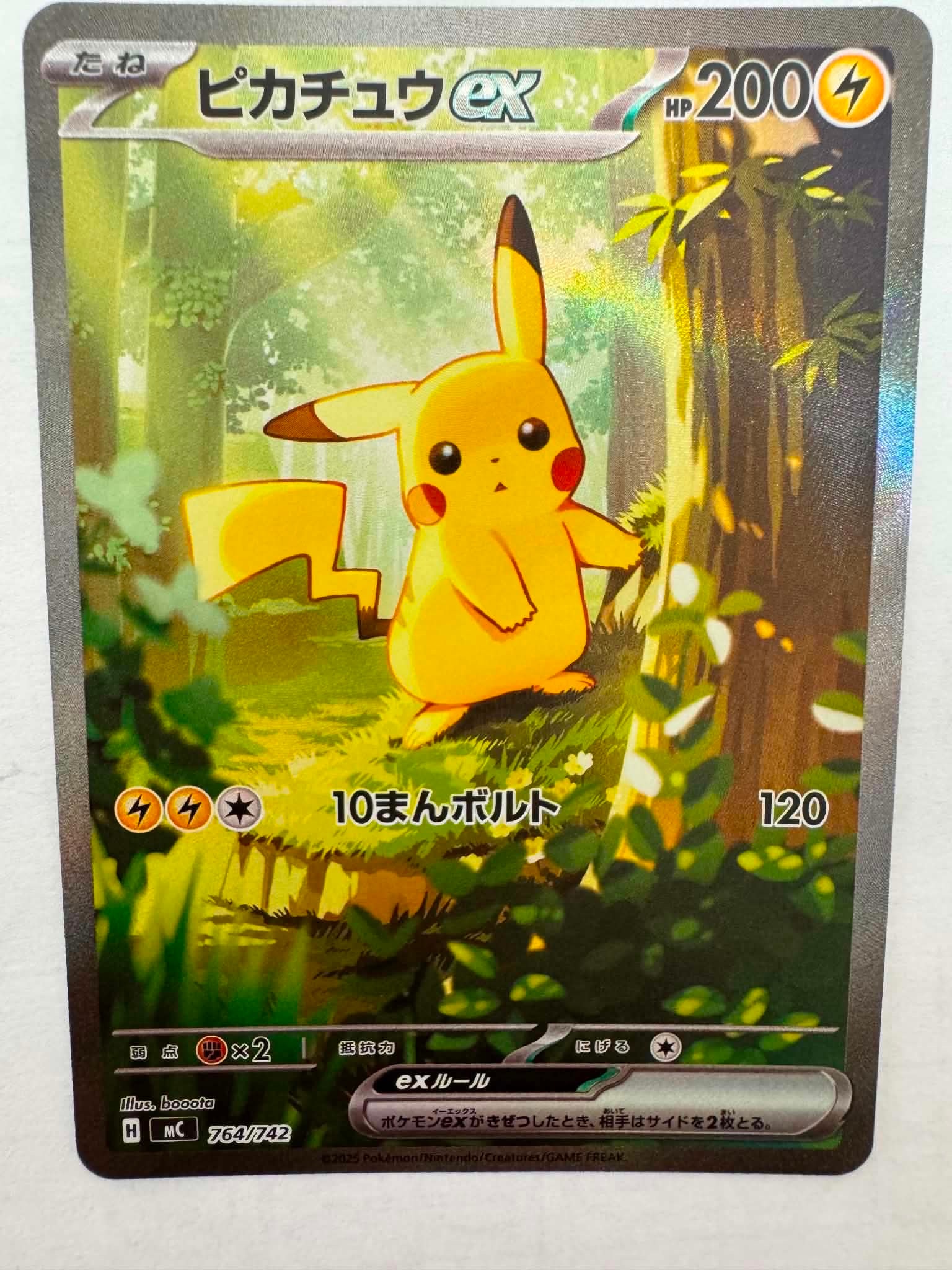 ラッキー AR [SV6 113/101](拡張パック「変幻の仮面」)の新品/中古
