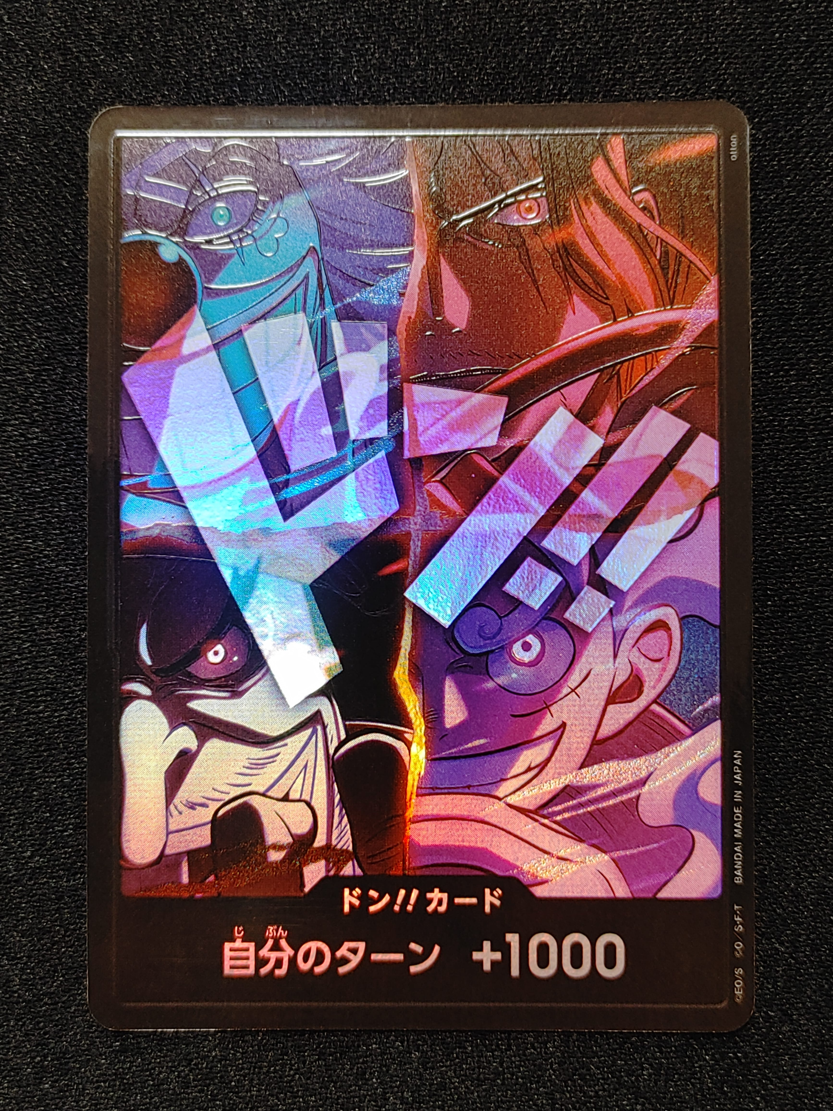 状態A】ドン!!カード : 新四皇 [未開封 10枚セット] (アニバーサリー