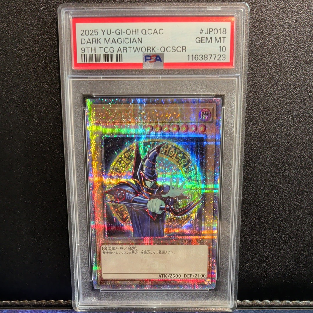 PSA10】ブラック・マジシャン 25th SE [QCAC-JP018](クォーター
