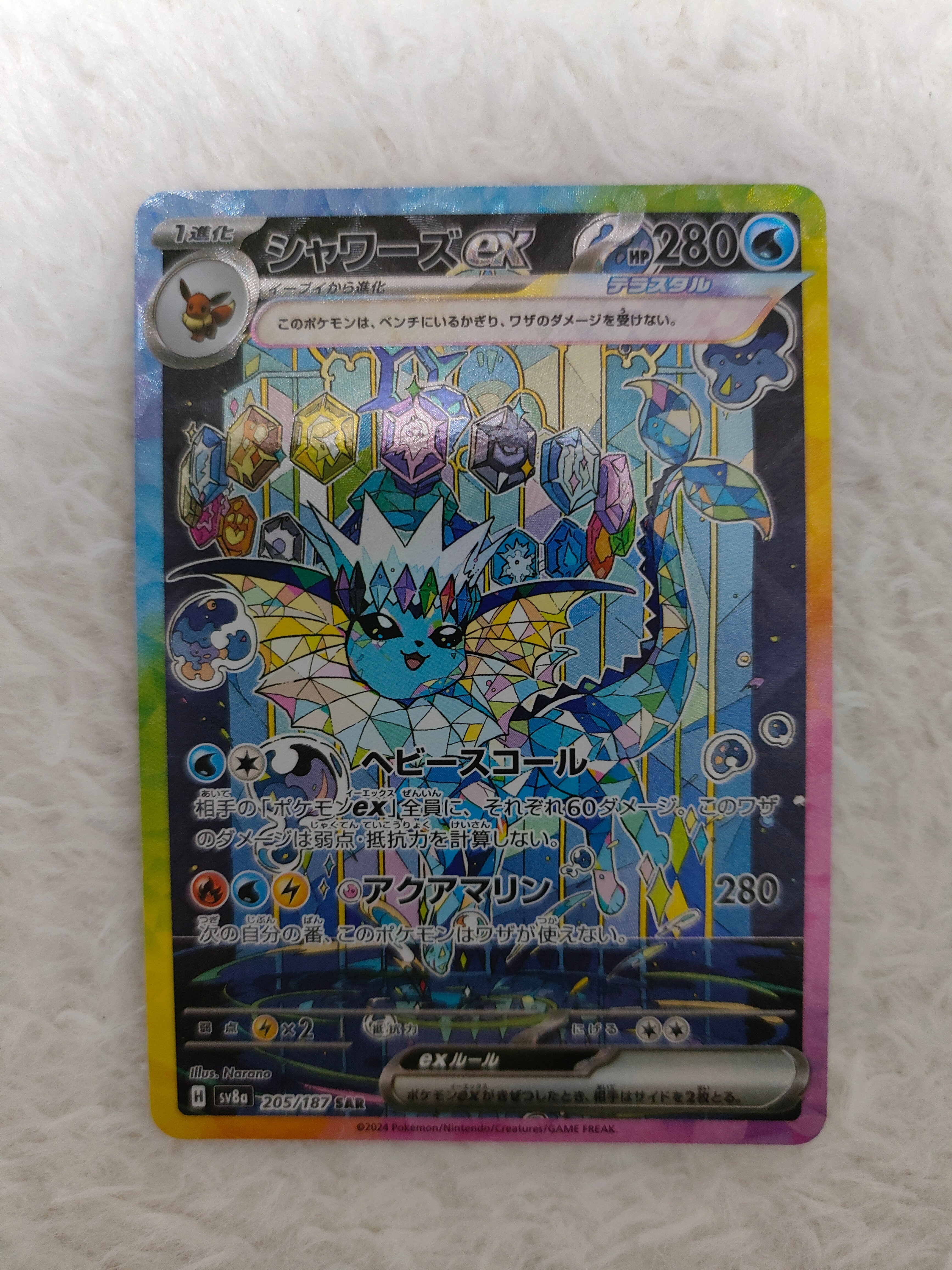 リザードン [CLL 003/032](ポケモンカードゲーム Classic)の新品/中古