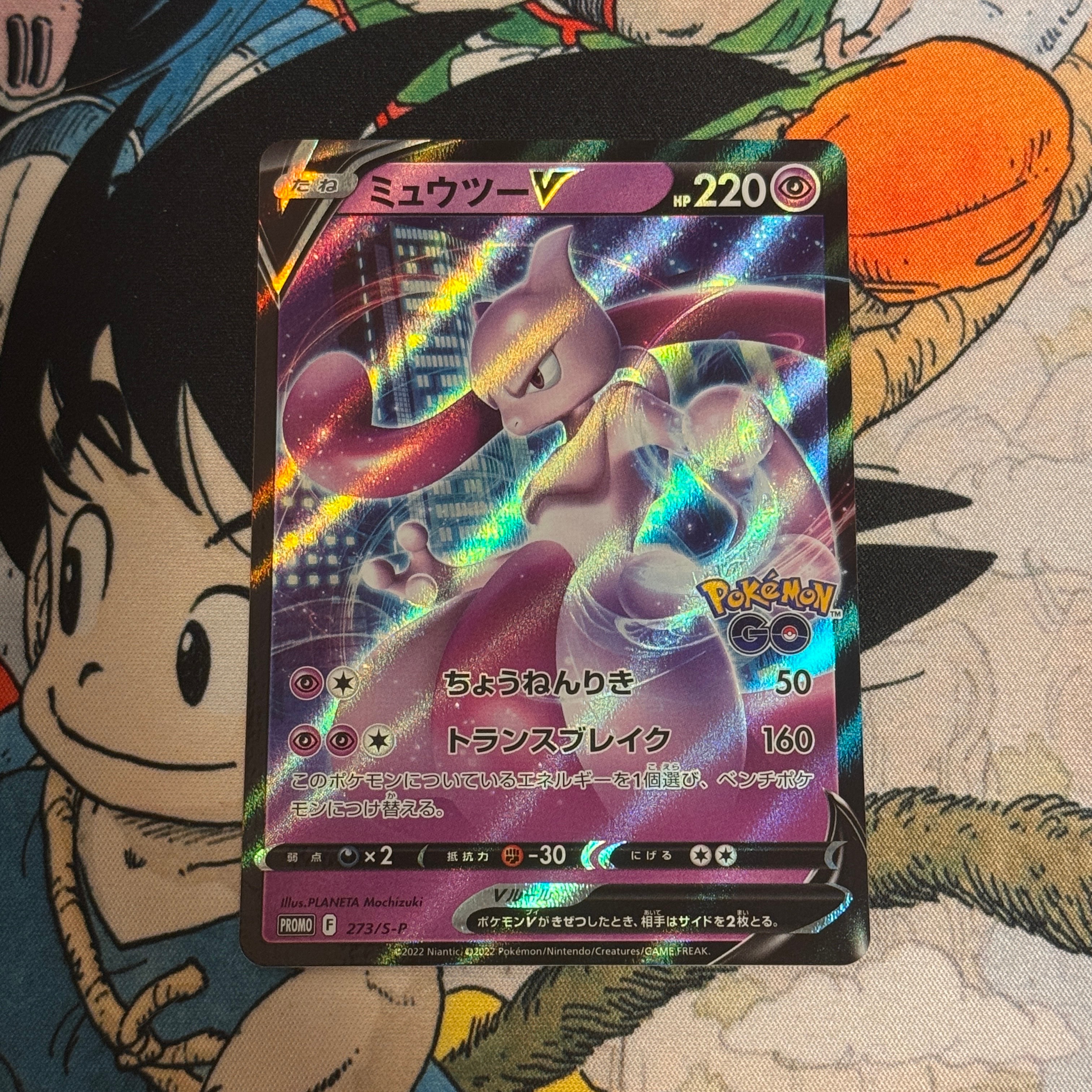 PSA9】カスミのラプラス AR [SV9a 072/063](強化拡張パック「熱風の