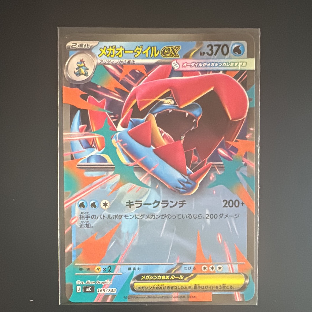 エーフィex SAR [SV8a 211/187](ハイクラスパック「テラスタルフェスex