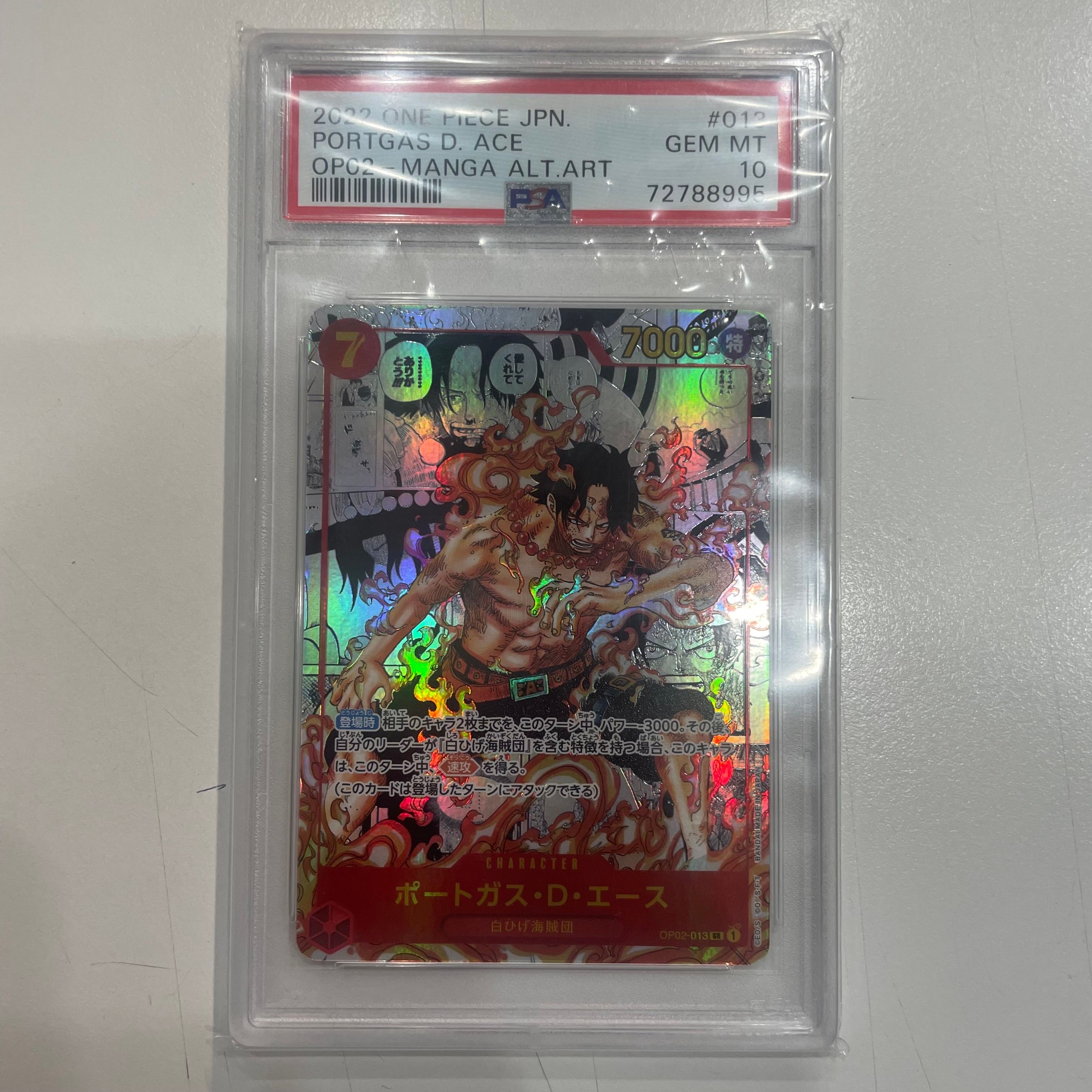 ポートガス・D・エース SR-SP (コミパラ) [OP02-013](ブースターパック「頂上決戦」)