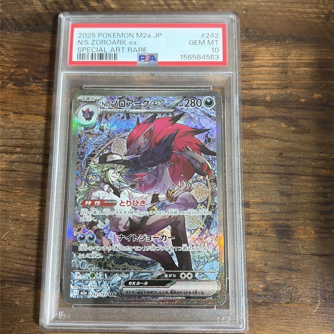 PSA10】ミュウ エクストラバトルの日: プロモ P [S-P 343 PSA10】ミュウ エクストラバトルの日: プロモ P [S-P 343