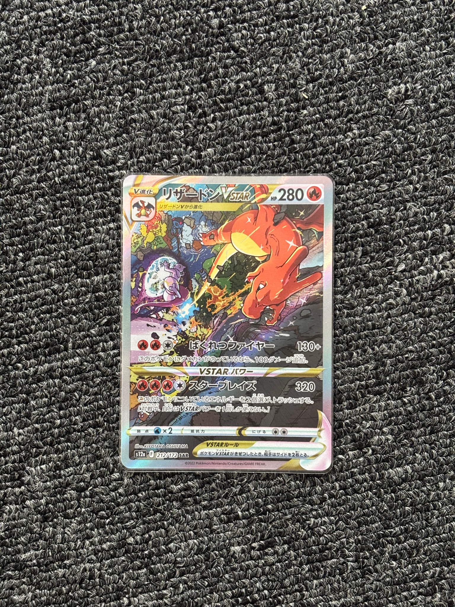 PSA10】アローラロコン :ミラー [SM4+ 022/114](ハイクラスパック「GX