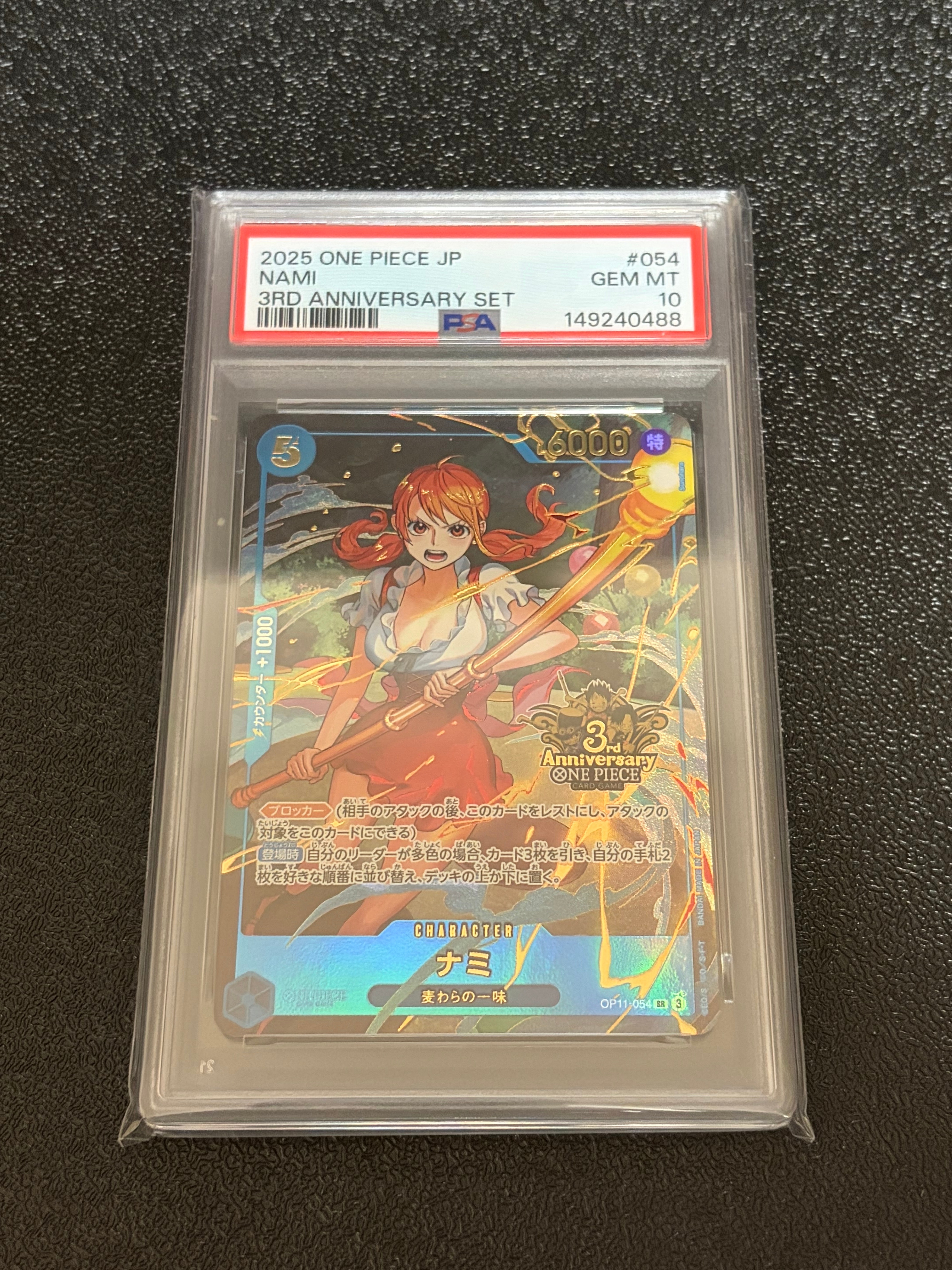 PSA10】ナミ SR [OP11-054](プロモーションカード「3rd アニバーサリー