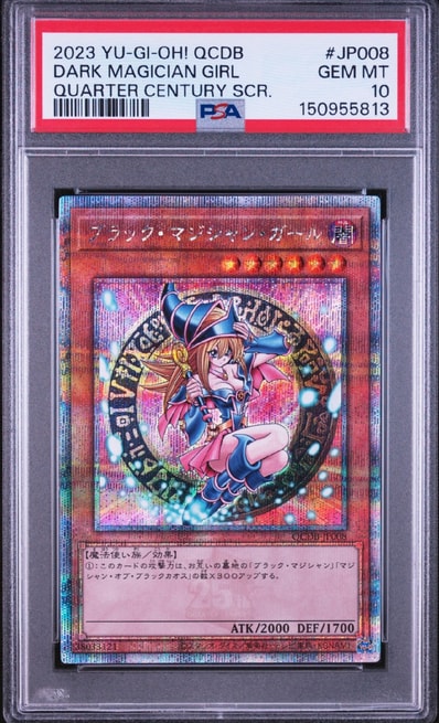 PSA10】ブラック・マジシャン・ガール 25th SE [QCDB-JP008 PSA10】ブラック・マジシャン・ガール 25th SE [QCDB-JP008