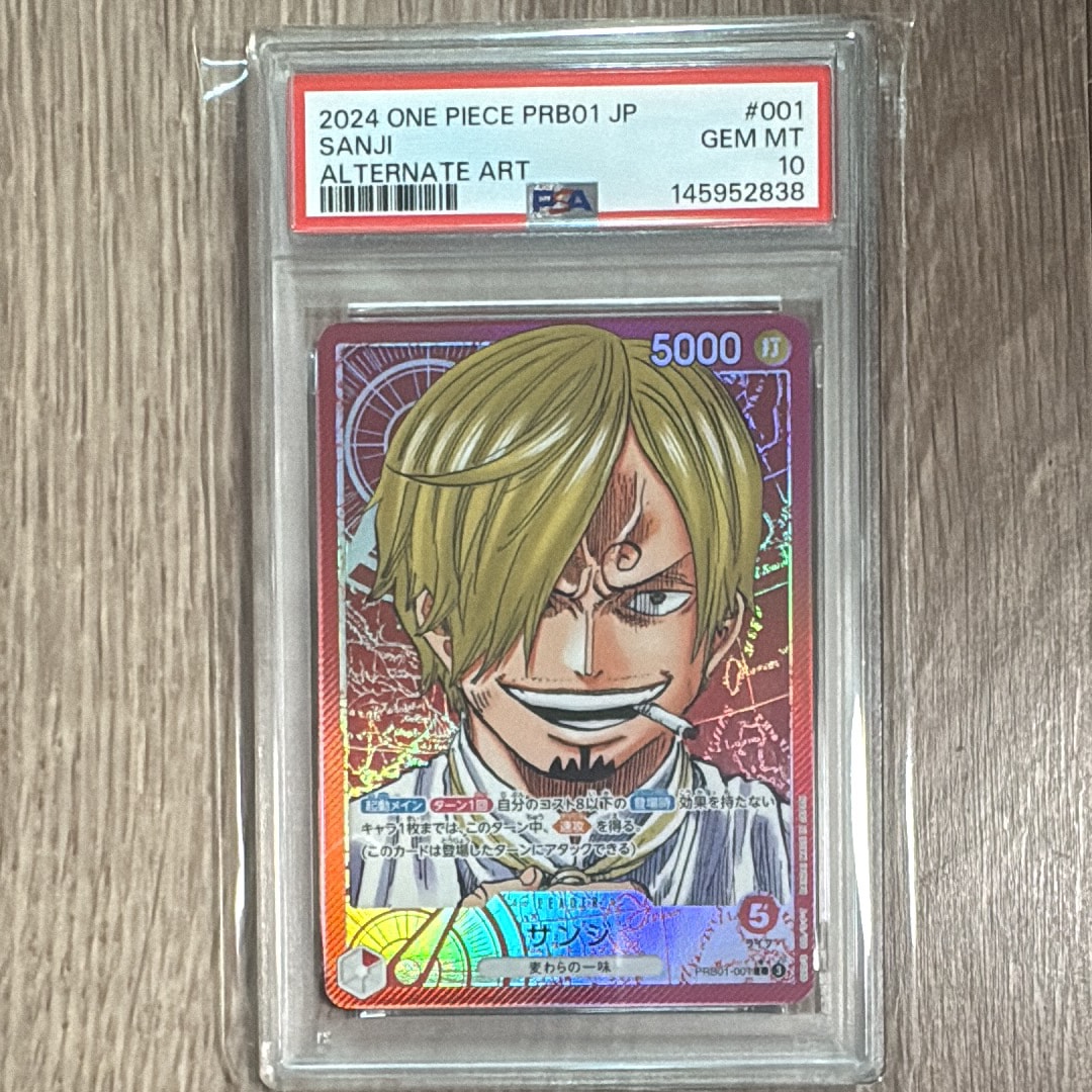 PSA10】サンジ L-P [PRB01-001](プレミアムブースター「ONE PIECE CARD