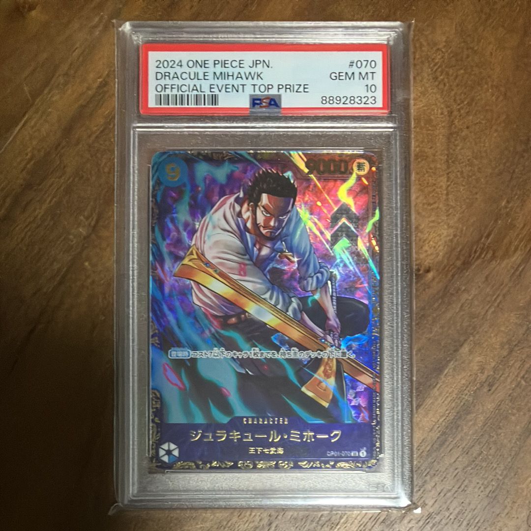 ジュラキュール・ミホーク SR [OP01‐070] (フラッグシップバトル 優勝記念品) for Japan