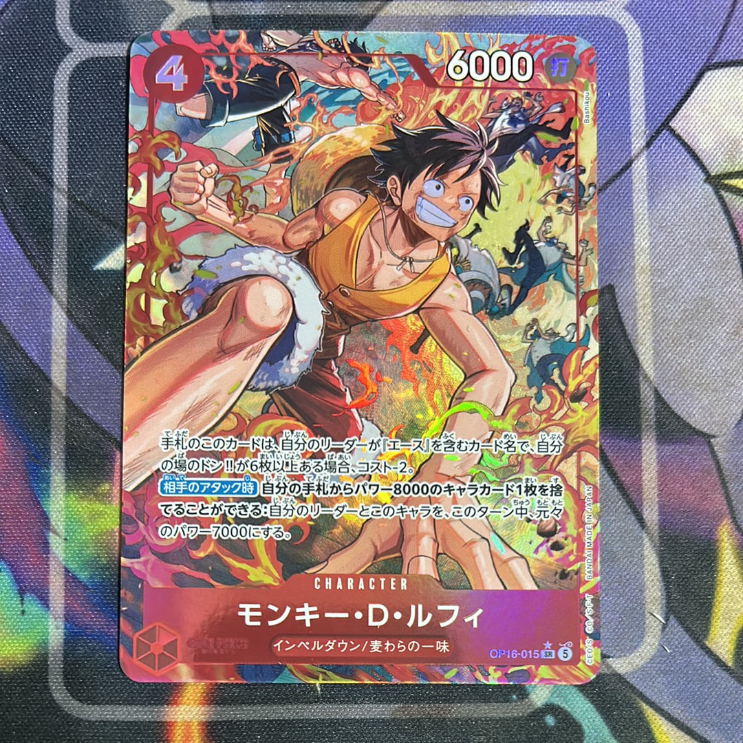 Monkey.D.Luffy SR-P [OP16-015](Booster Pack "THE TIME OF BATTLE")