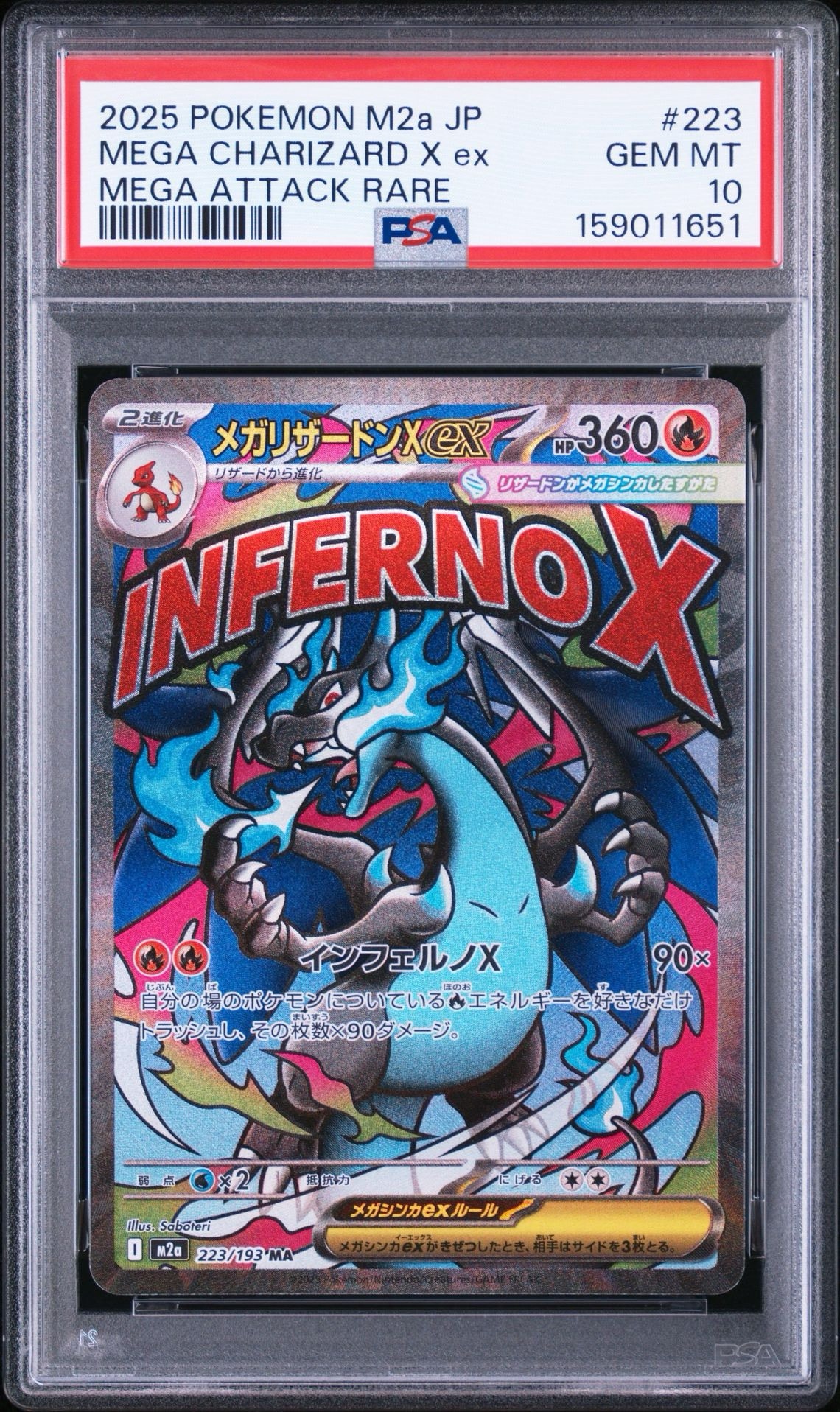 PSA9】MフシギバナEX [20th 002/072](ポケットモンスターカードゲーム