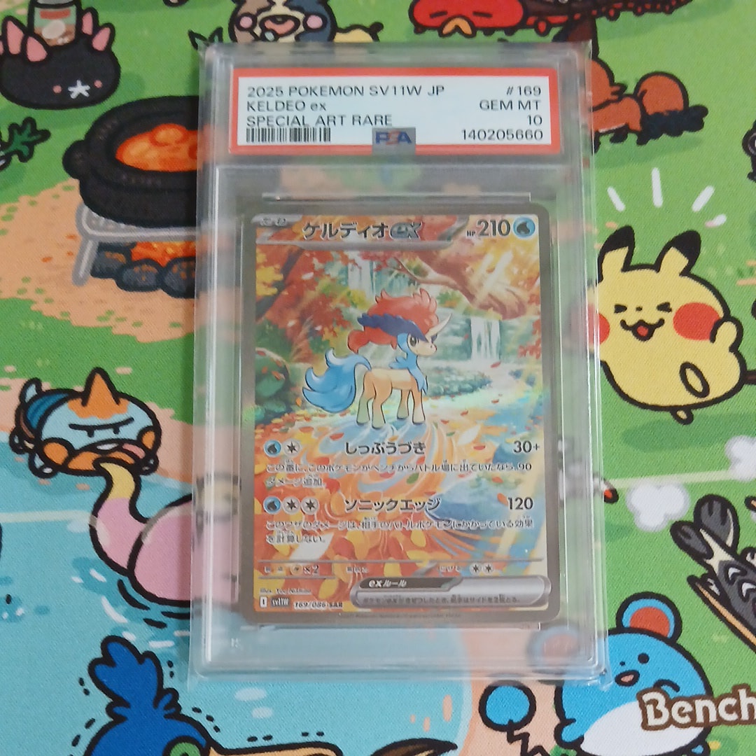ケルディオex SAR [SV11W 169/086](拡張パック「ホワイトフレア」)