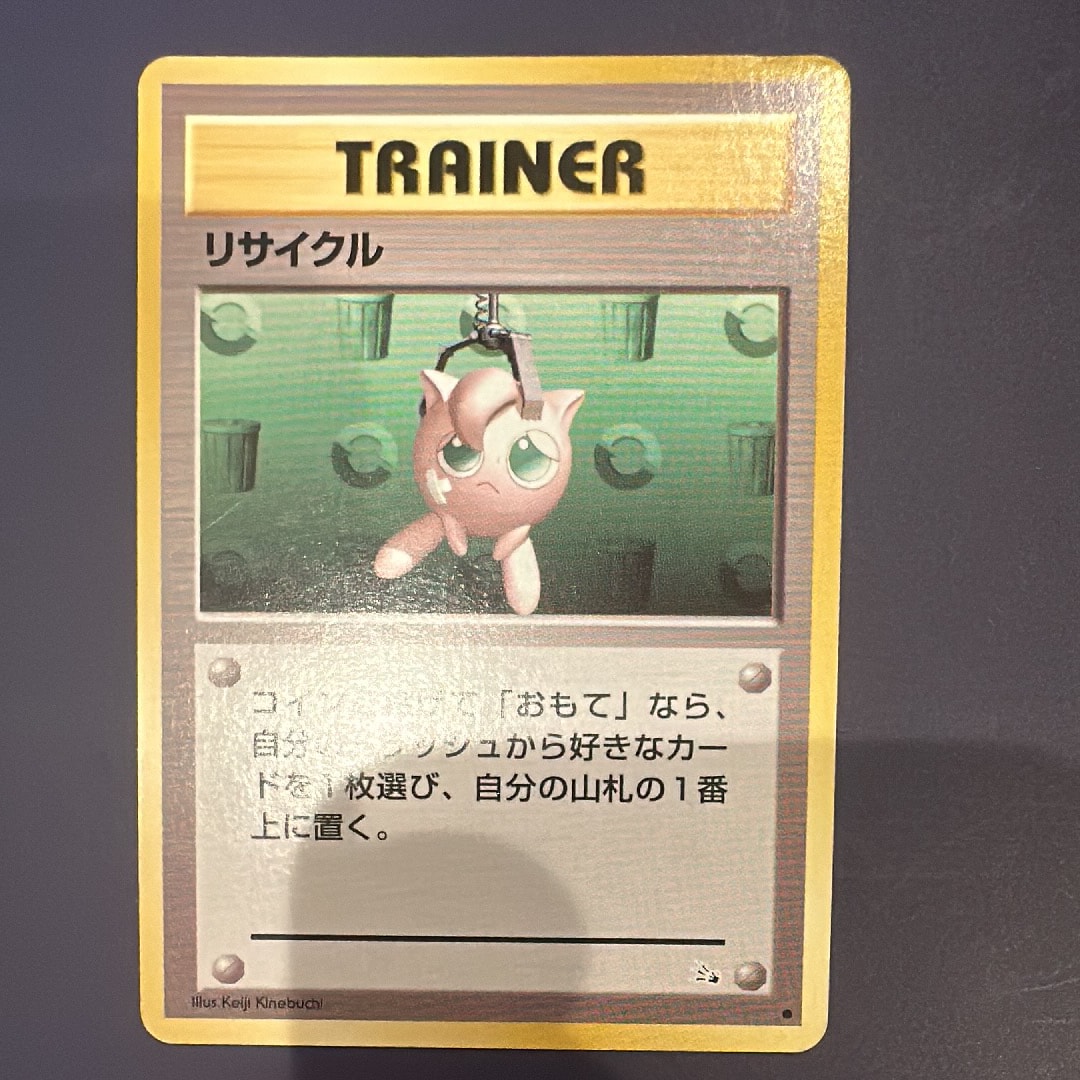 かがやくリザードン K[S10b 011/071](強化拡張パック「Pokemon GO」)の