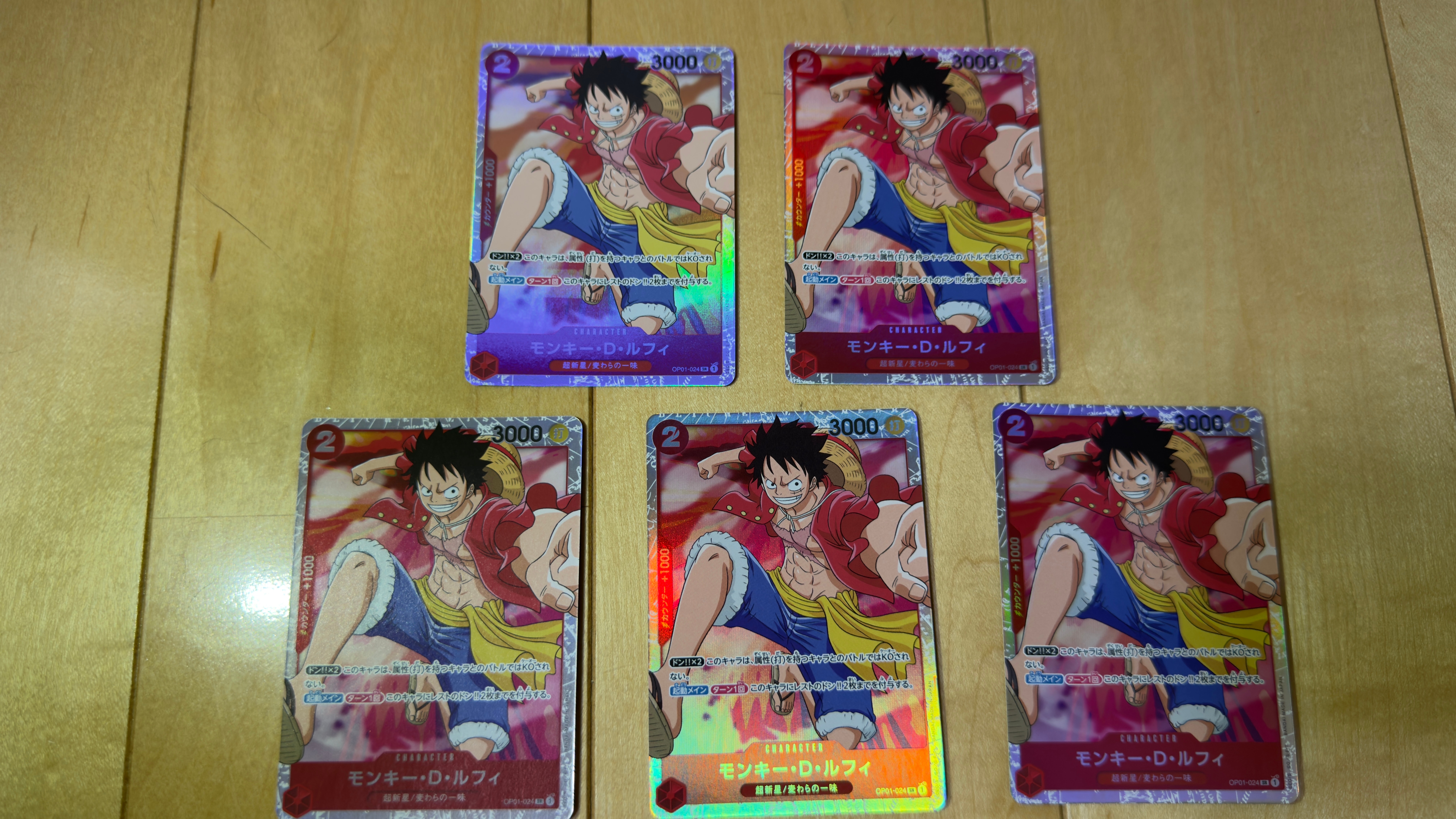 Monkey D. Luffy SR [OP01-024] (Booster Pack ROMANCE DAWN)